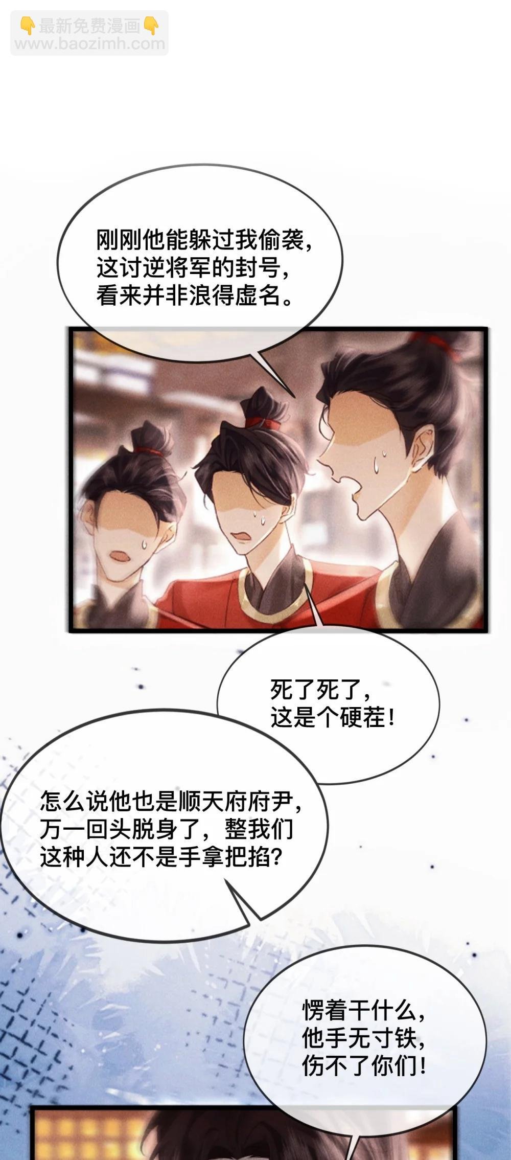 034 你相信我吗？