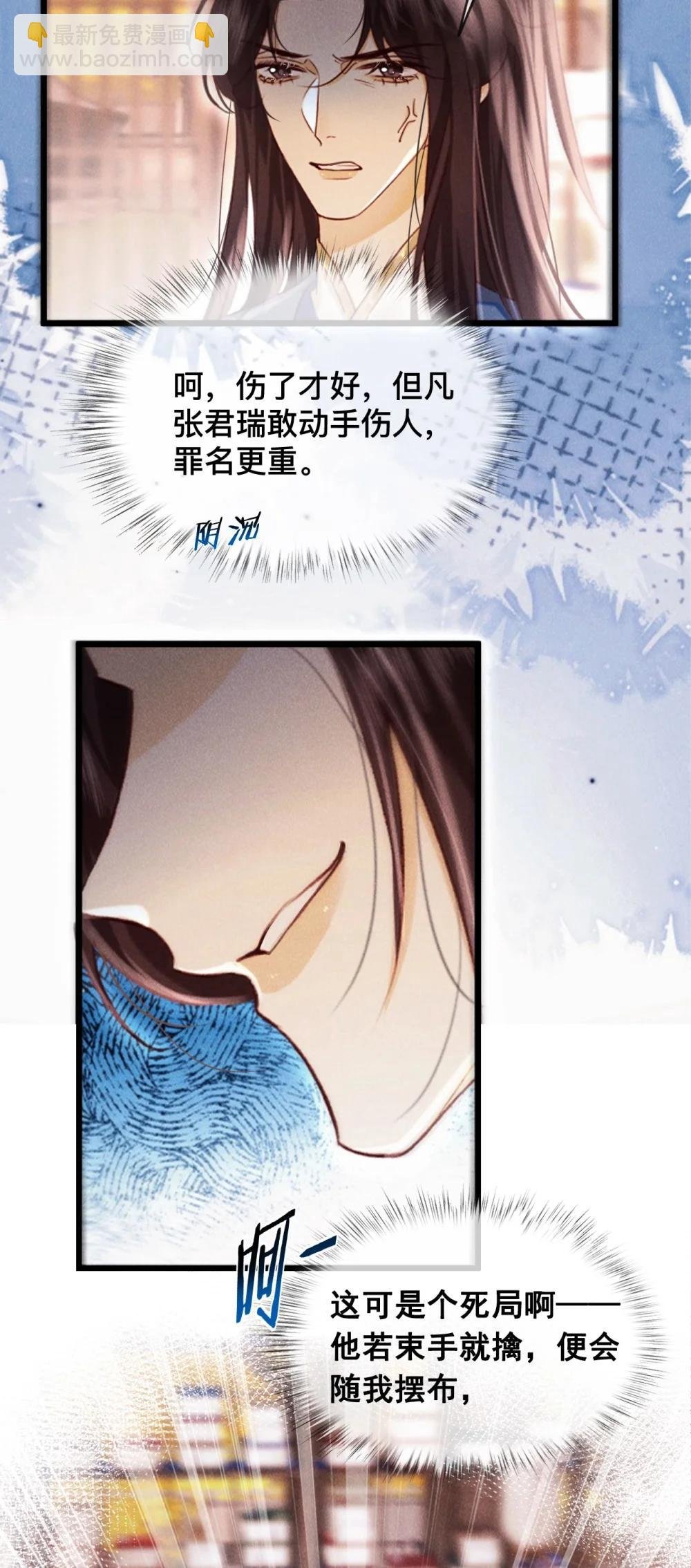 034 你相信我吗？
