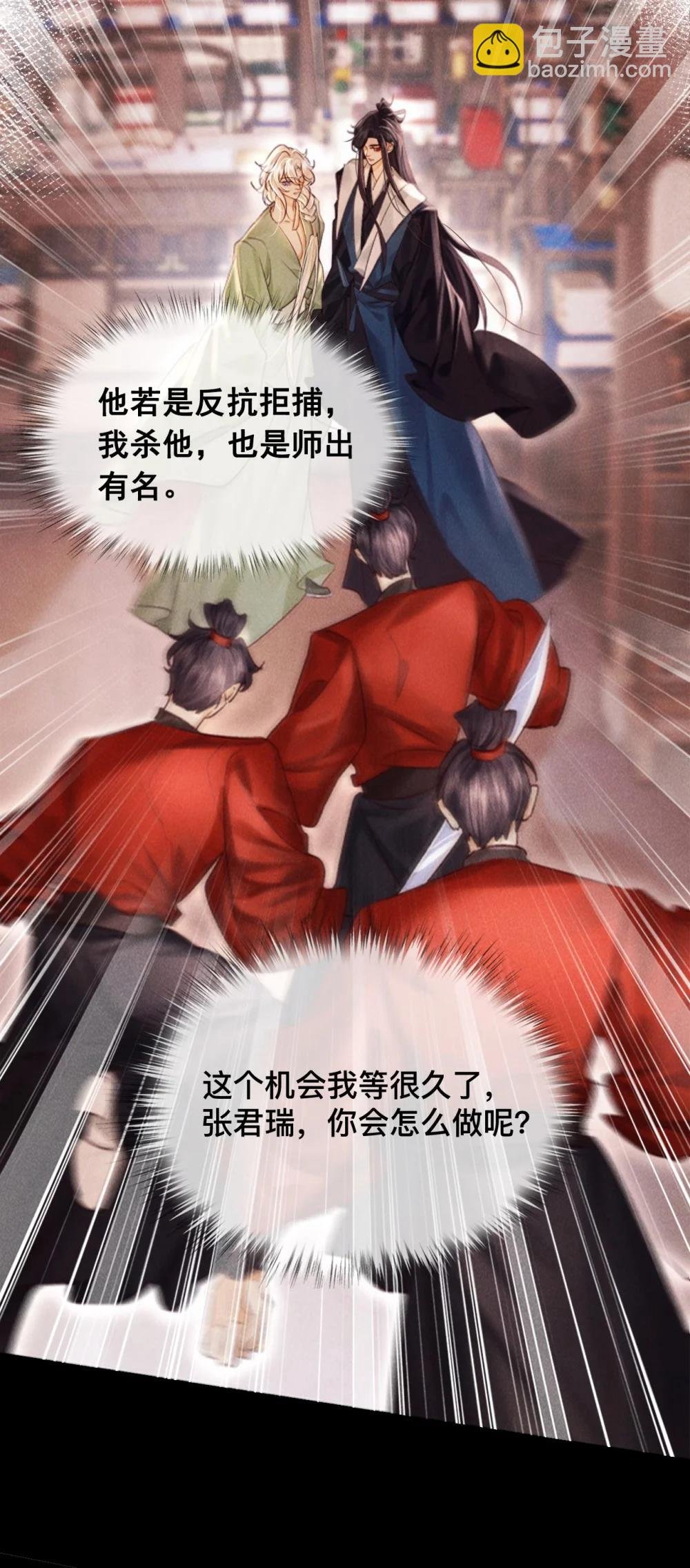 034 你相信我吗？