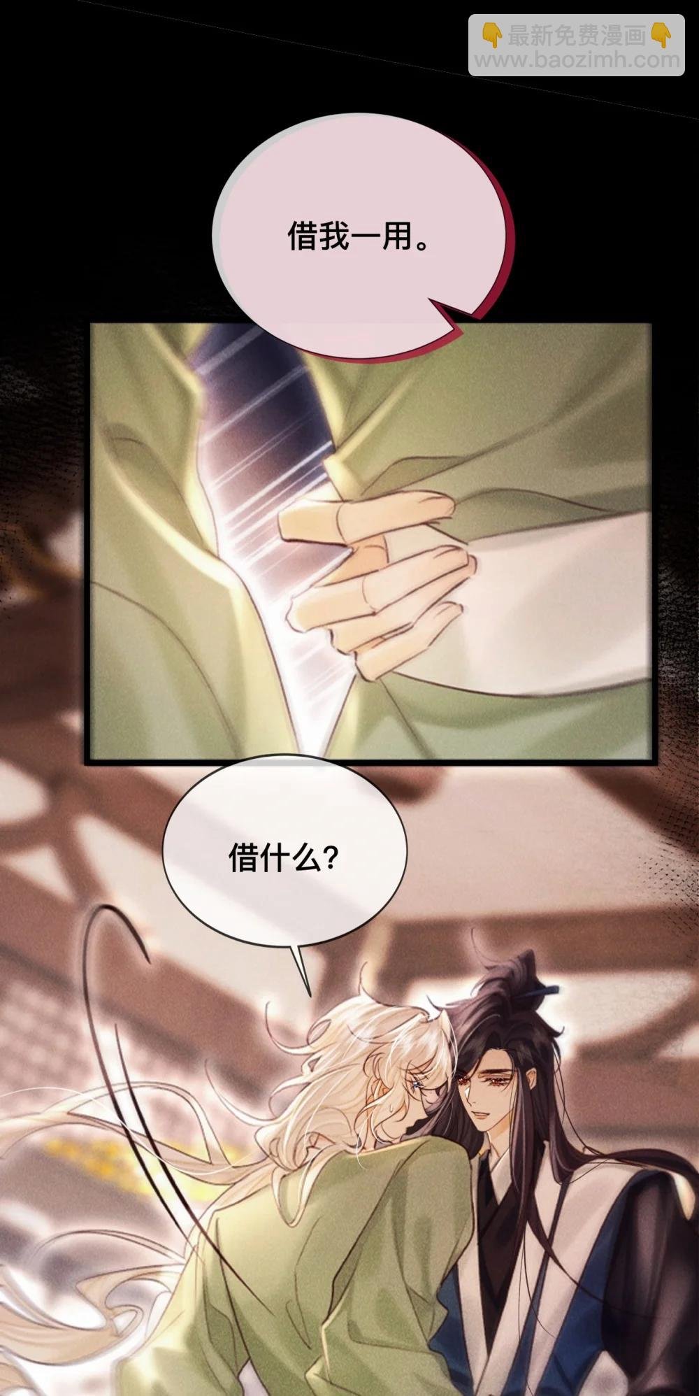 034 你相信我吗？