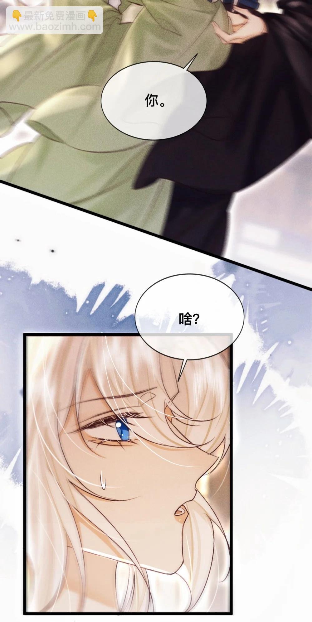 034 你相信我吗？