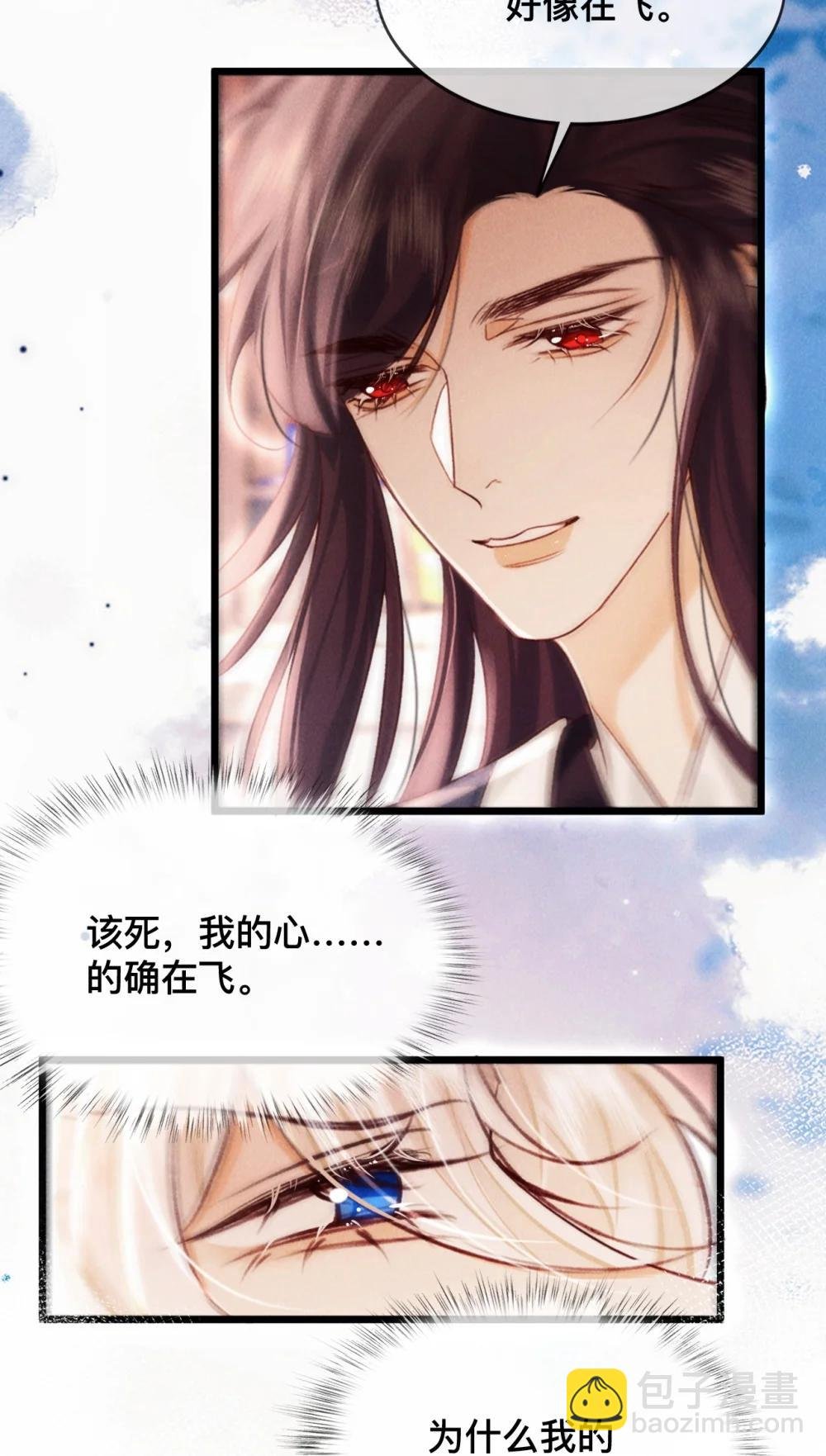 034 你相信我吗？