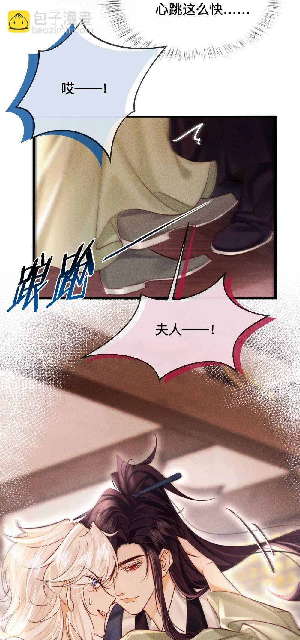 034 你相信我吗？