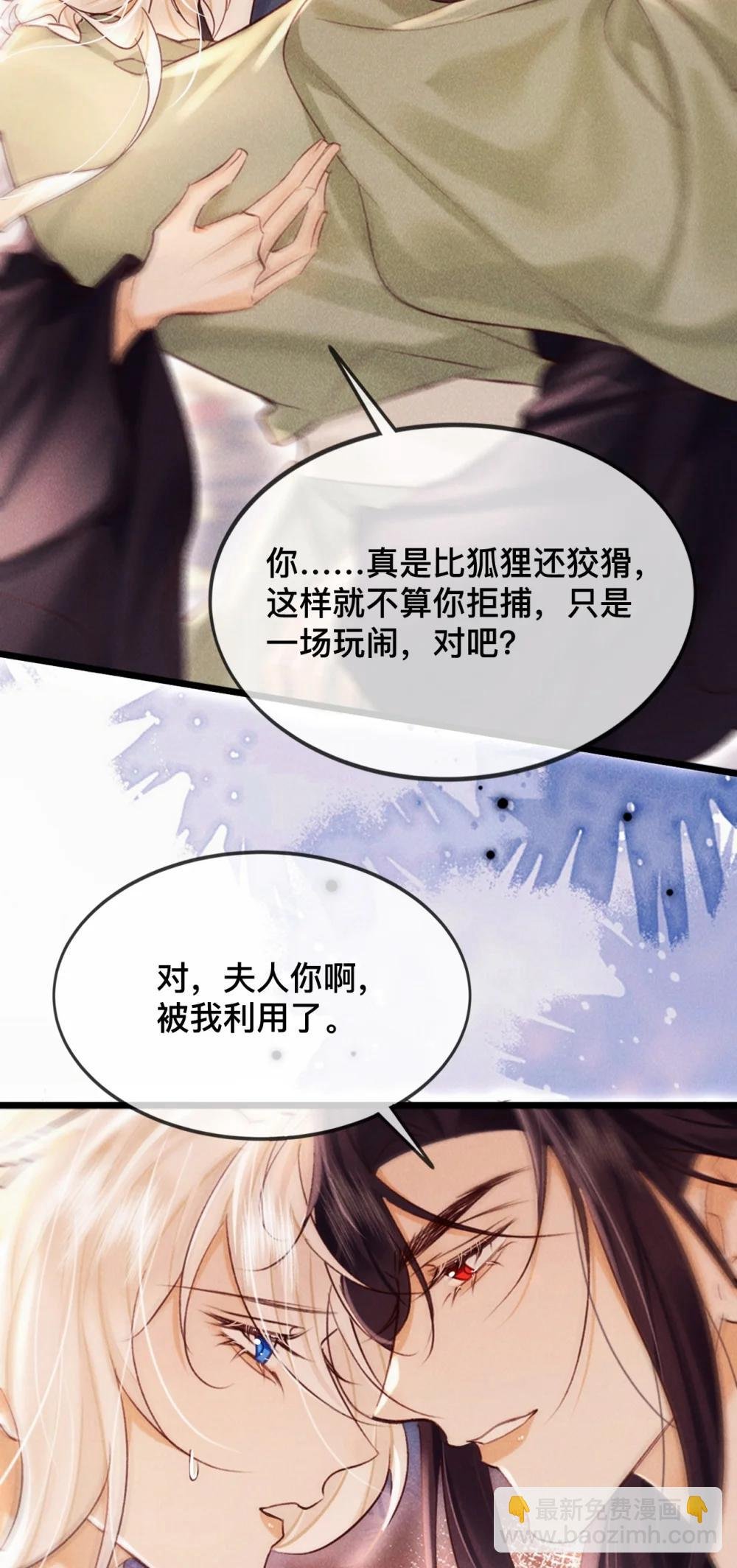 034 你相信我吗？