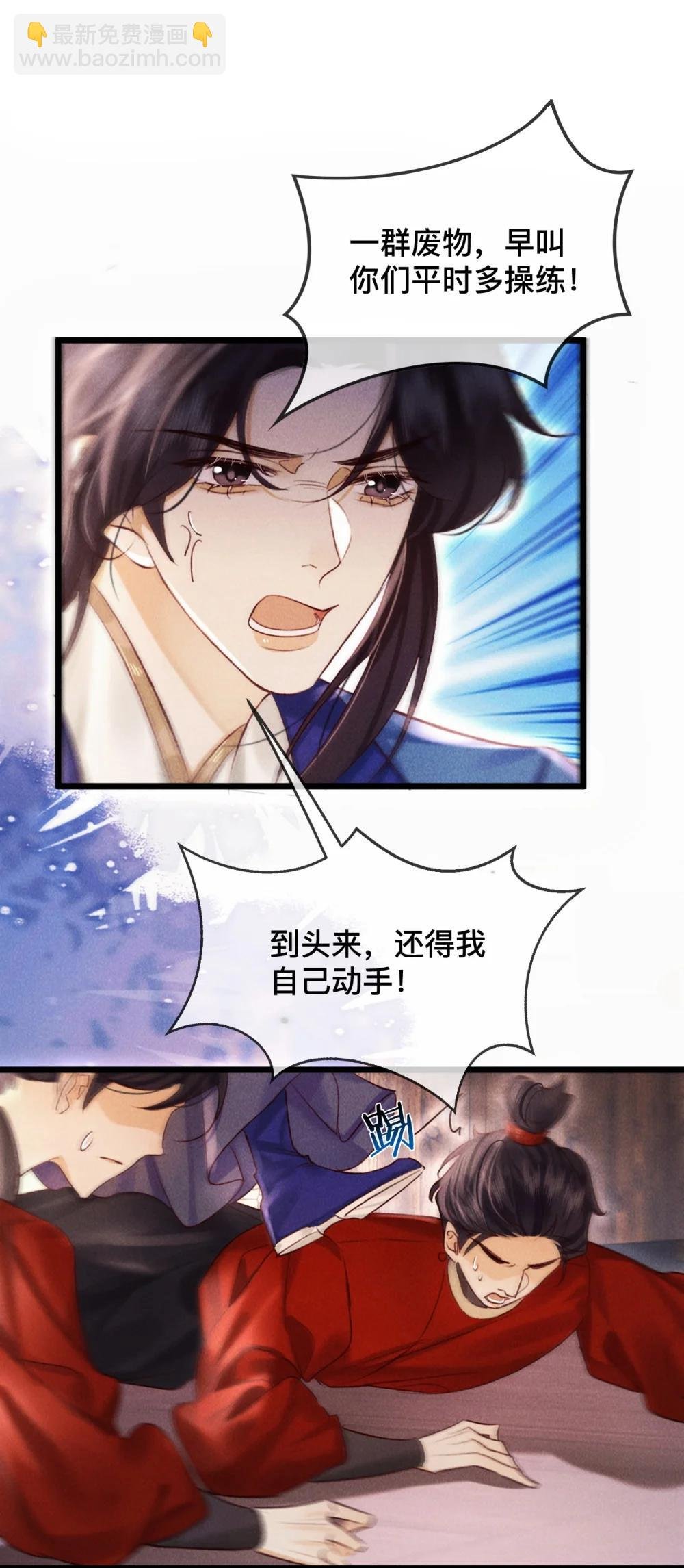 034 你相信我吗？