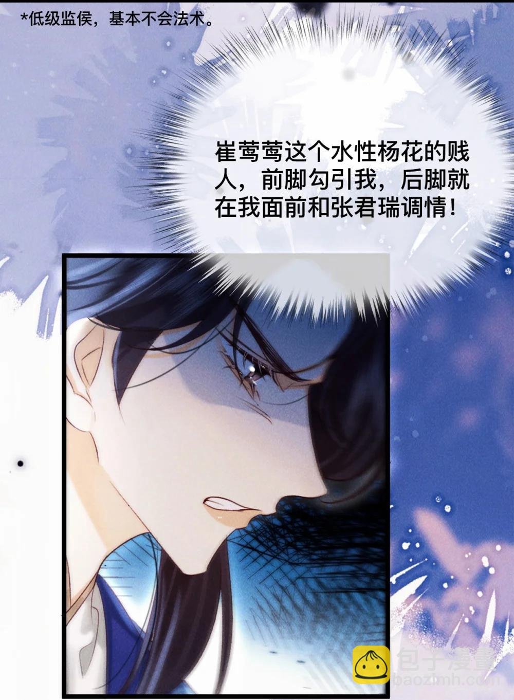 034 你相信我吗？