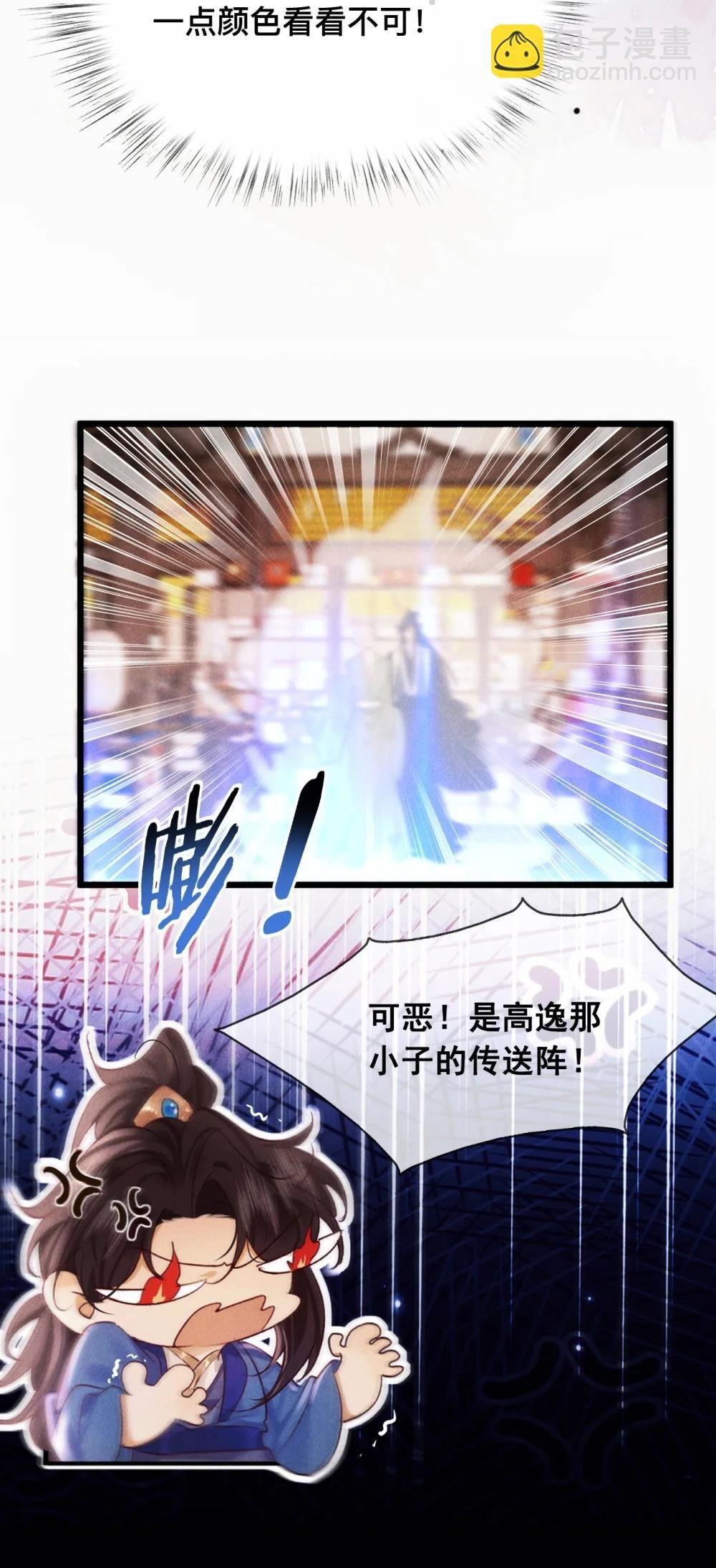 034 你相信我吗？