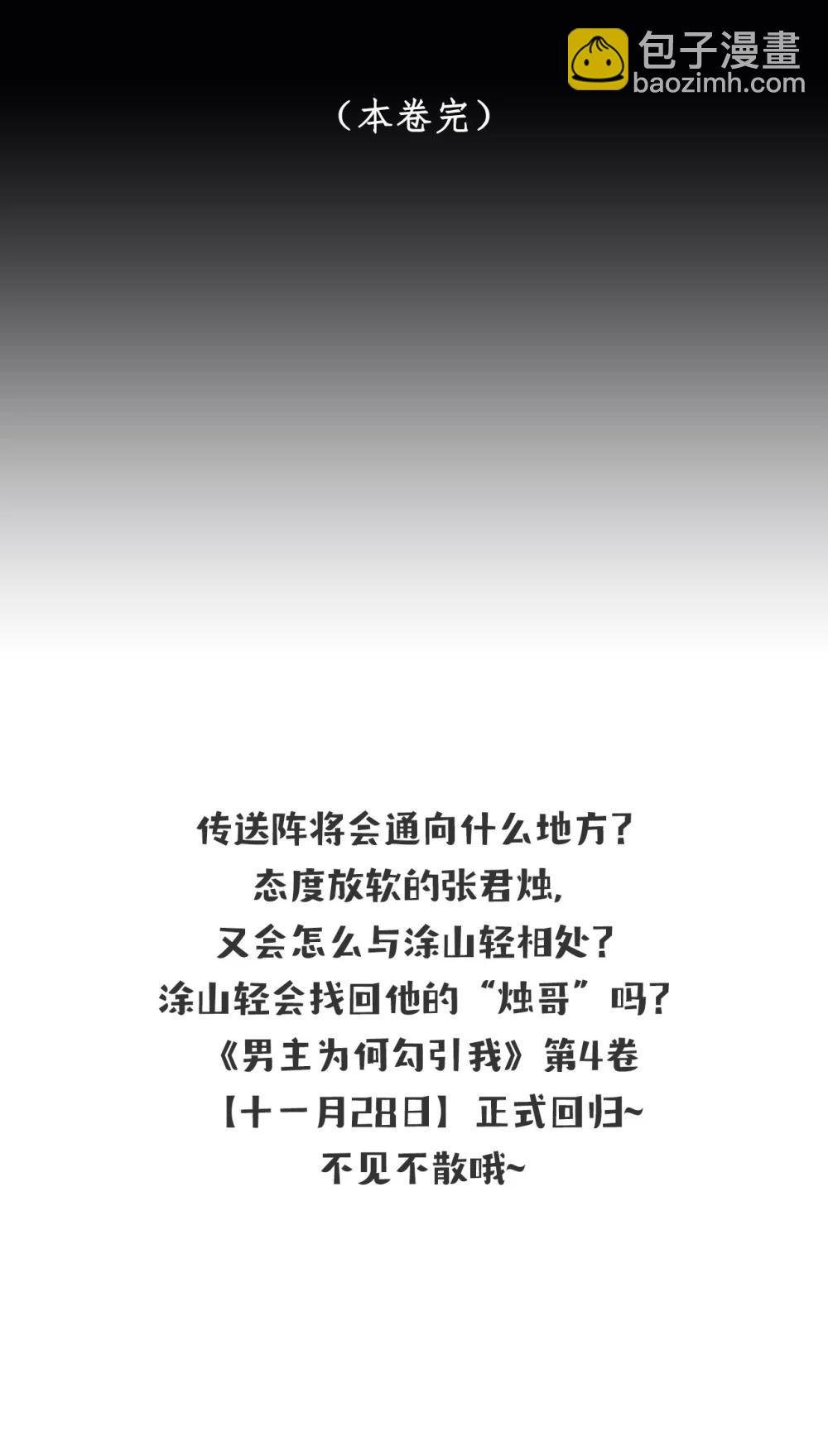 034 你相信我吗？
