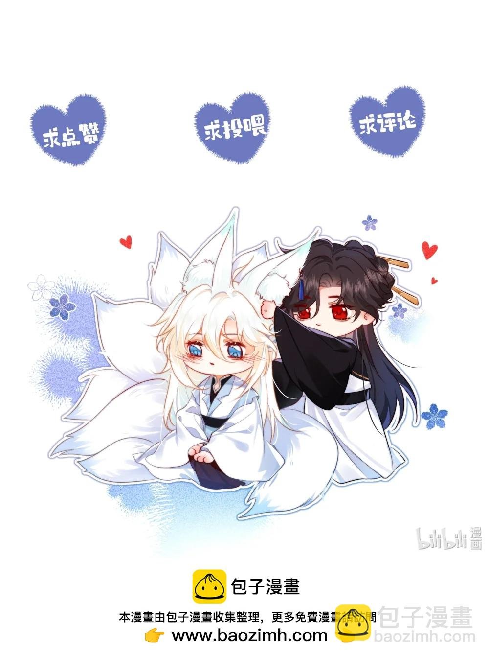 034 你相信我吗？