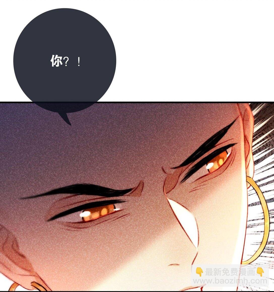 004 法海：攻略失败