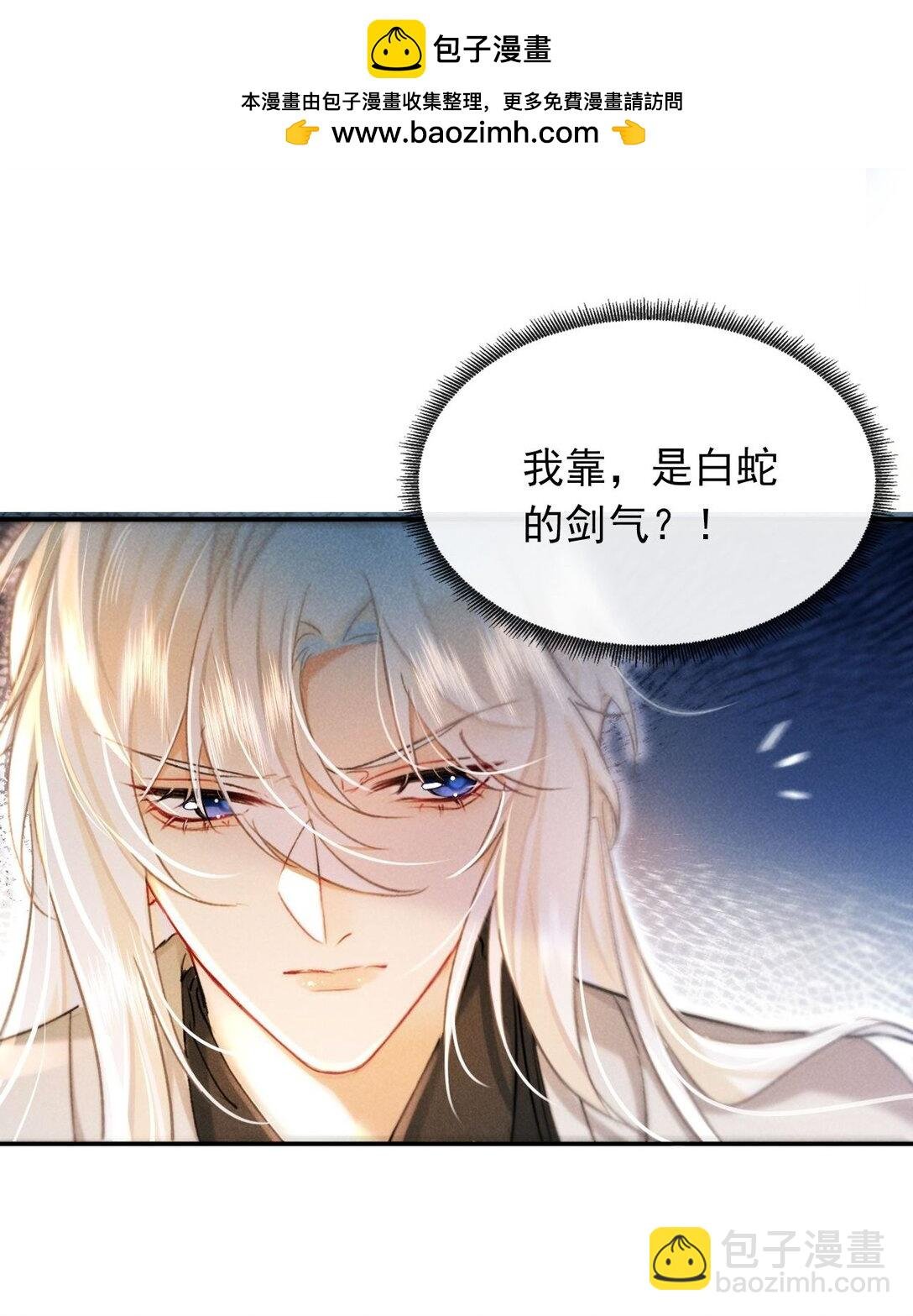 004 法海：攻略失败