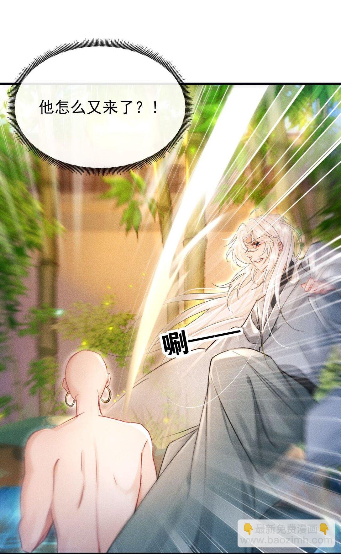 004 法海：攻略失败