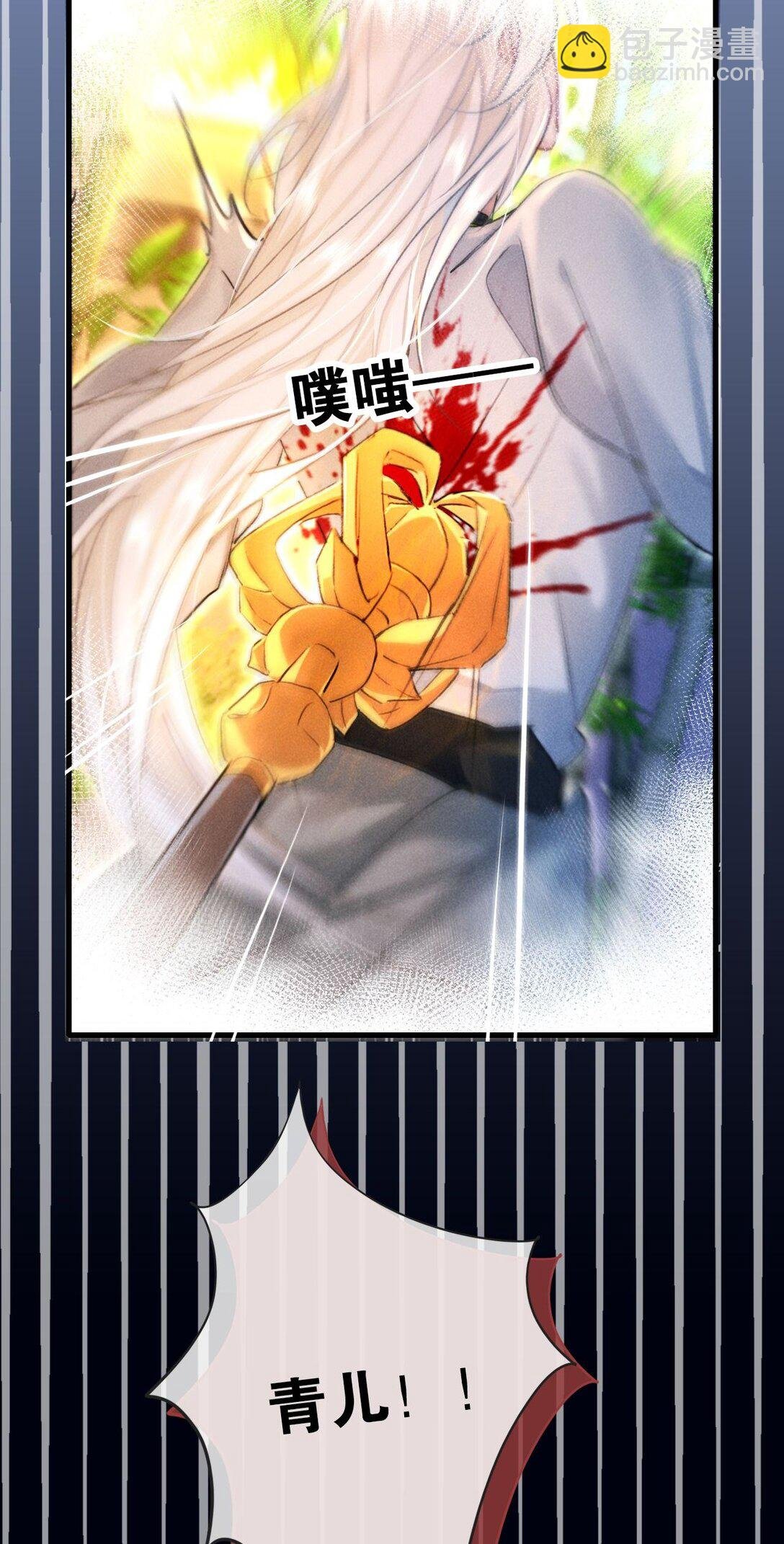 004 法海：攻略失败