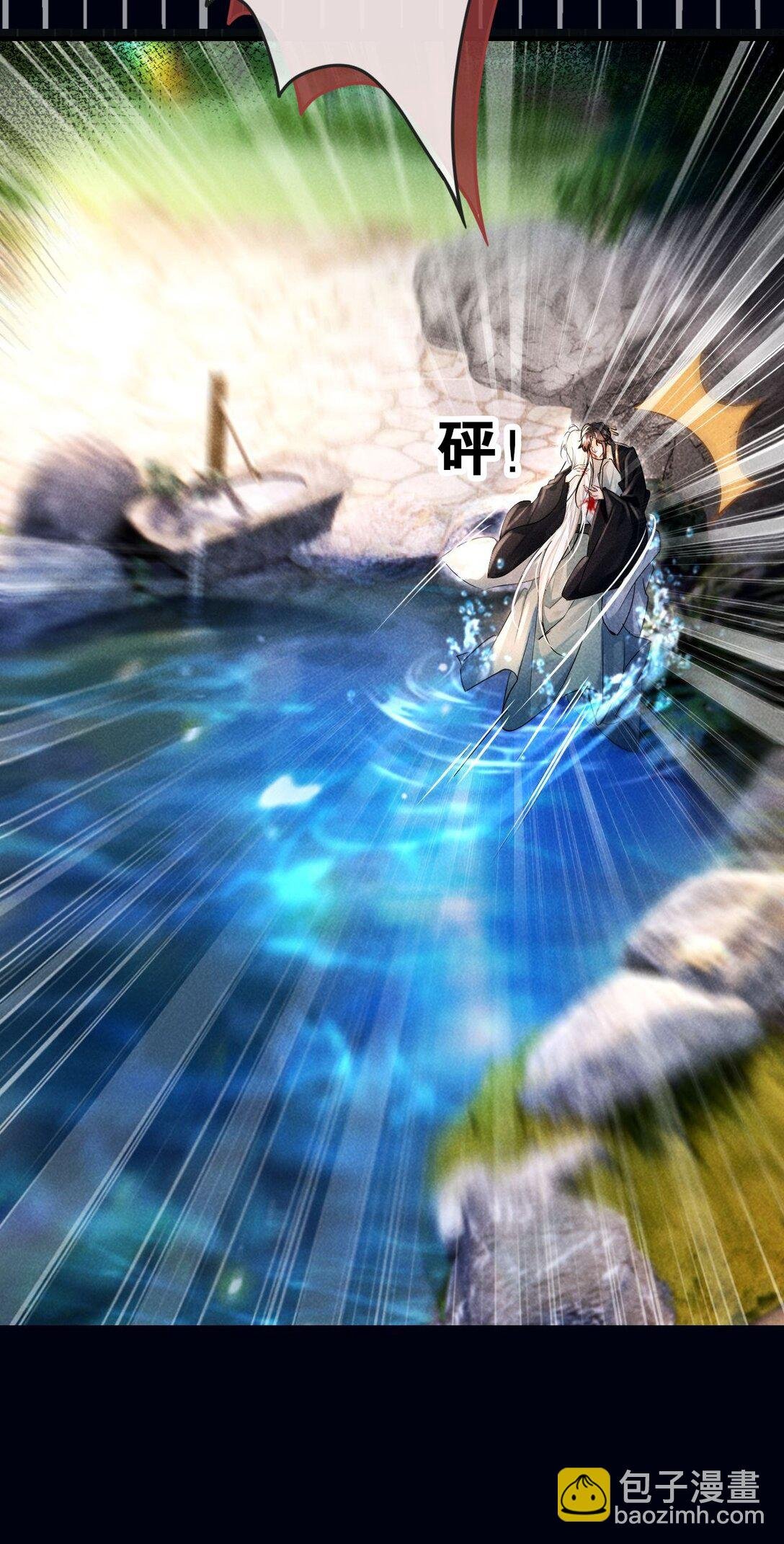 004 法海：攻略失败