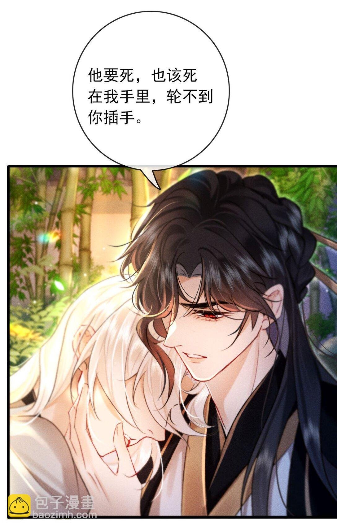 004 法海：攻略失败