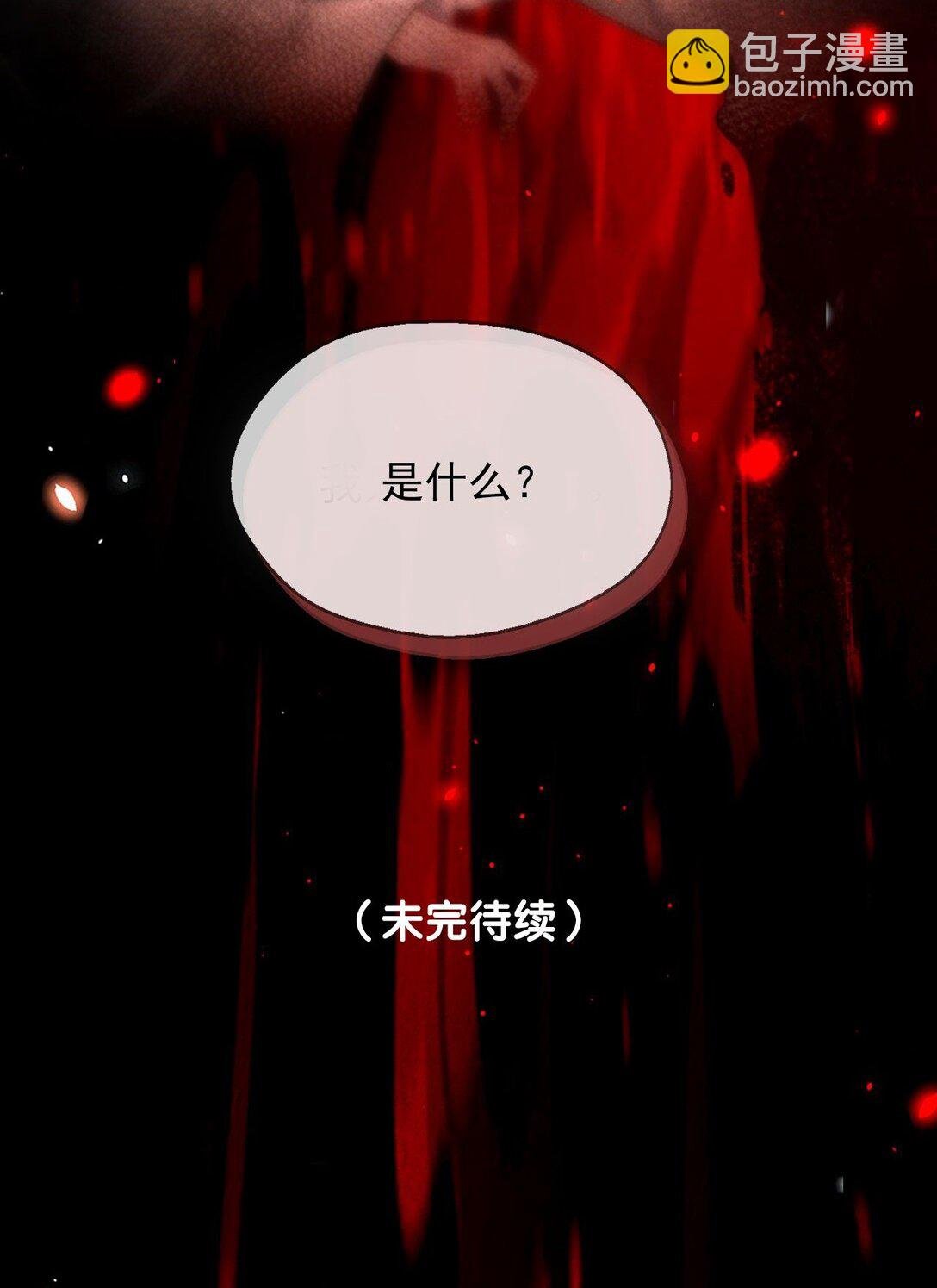 004 法海：攻略失败