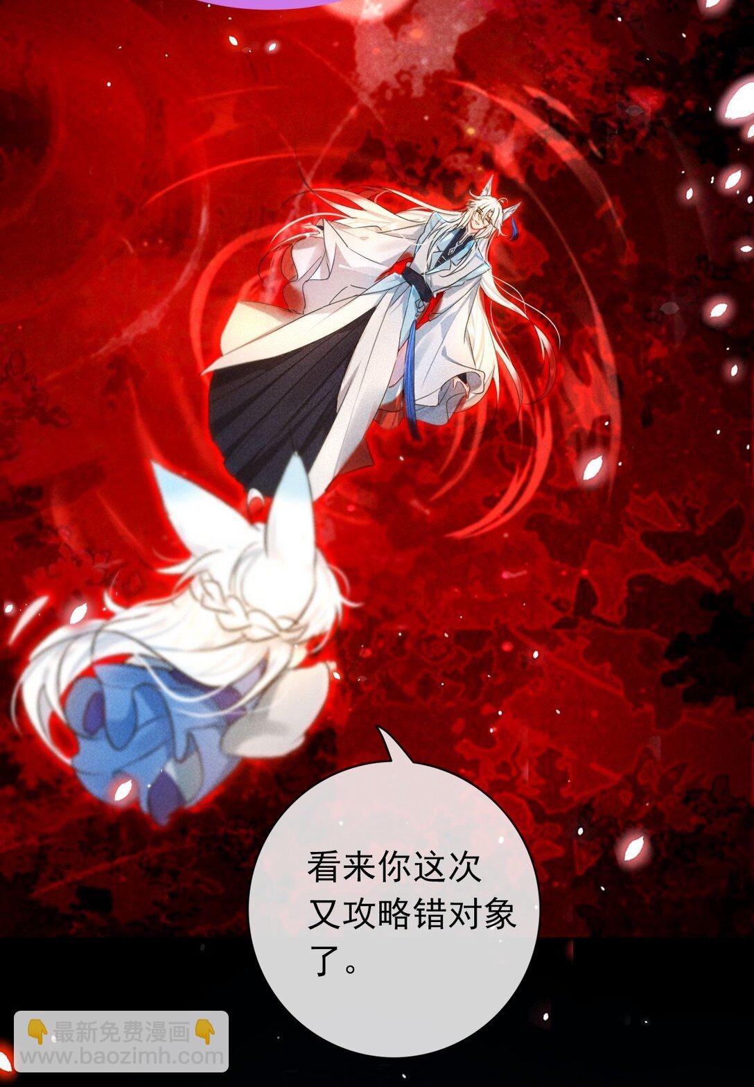005 这下完了