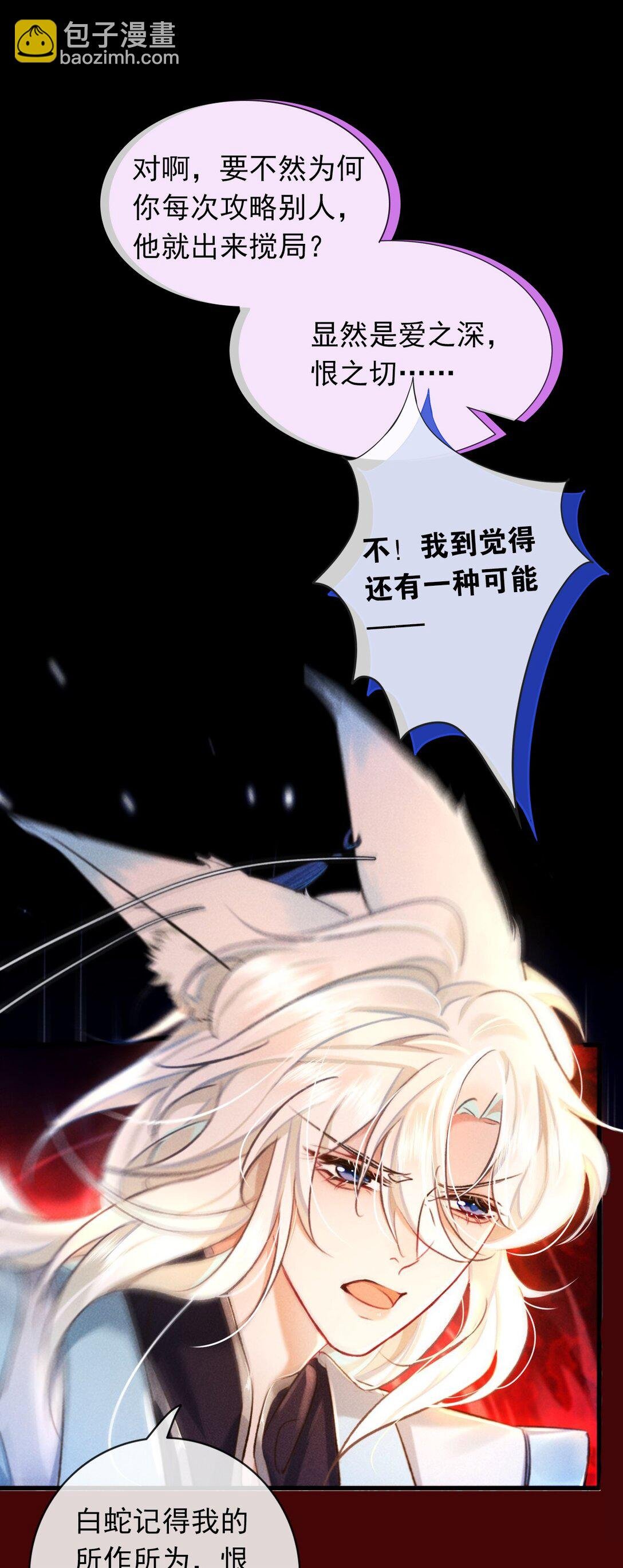 005 这下完了