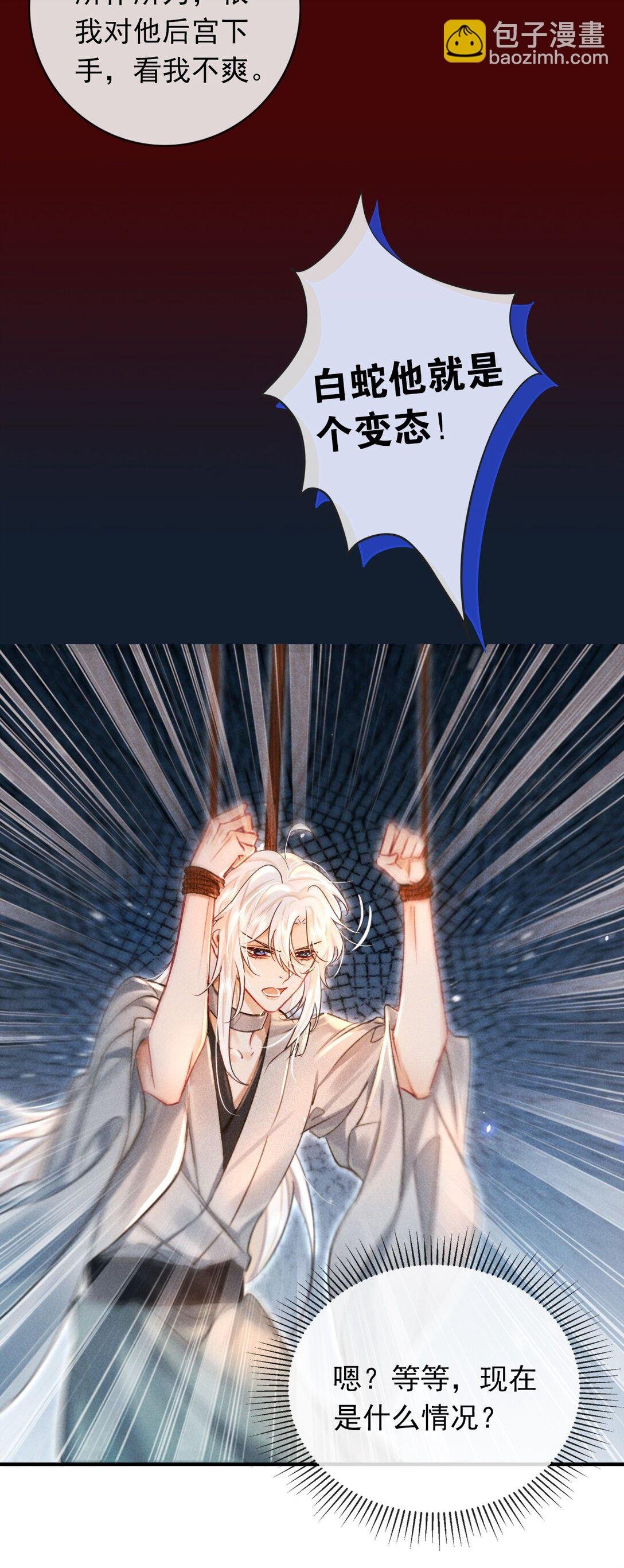 005 这下完了