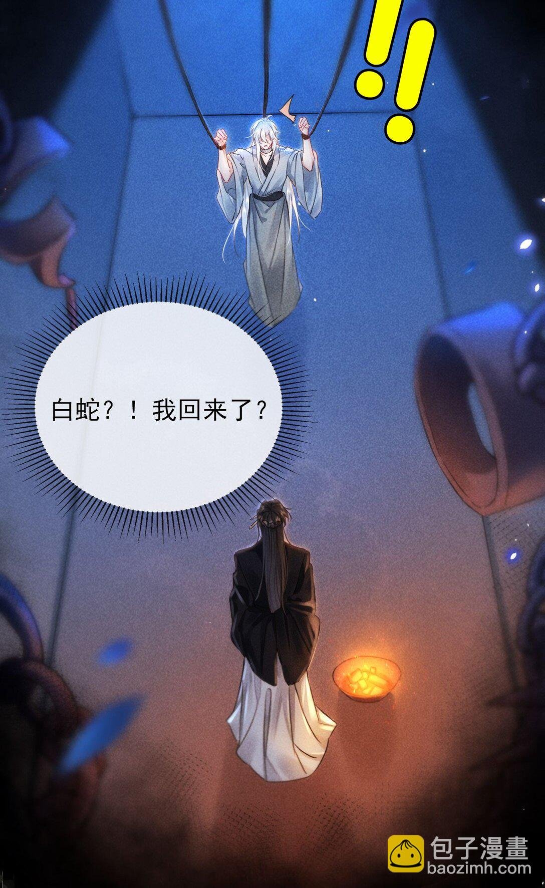 005 这下完了