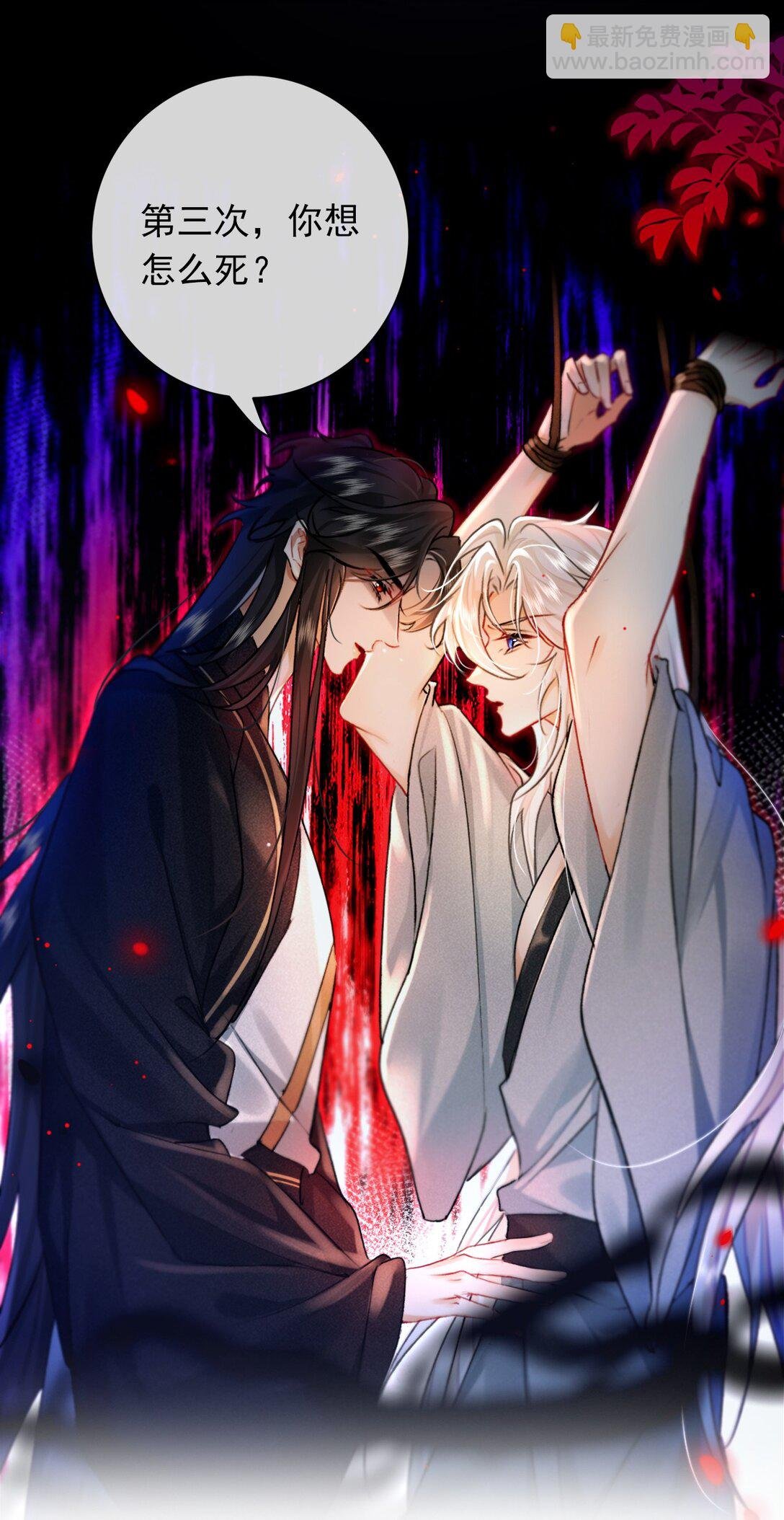 005 这下完了