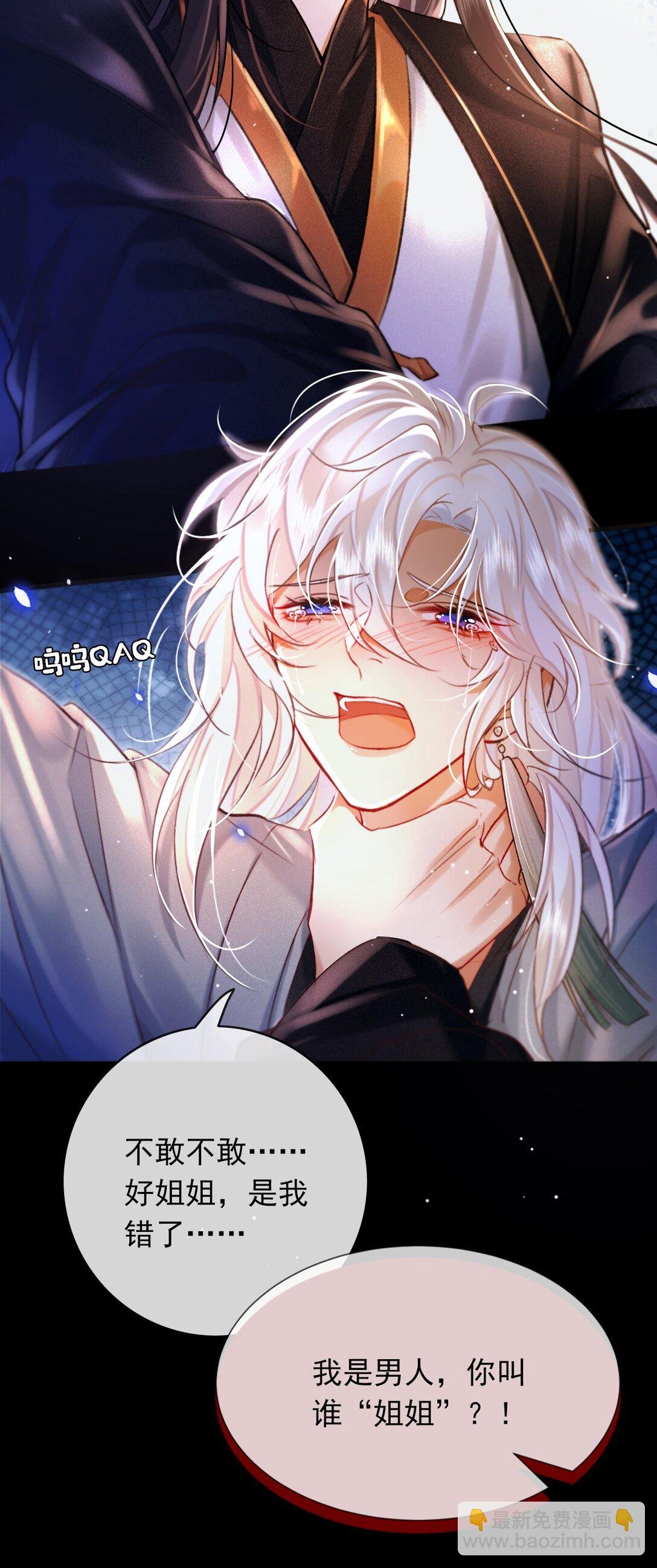 005 这下完了