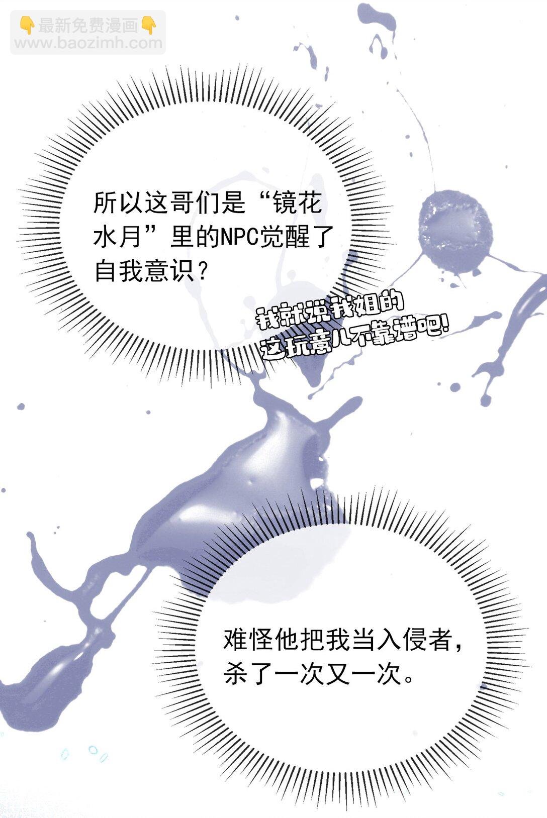 005 这下完了