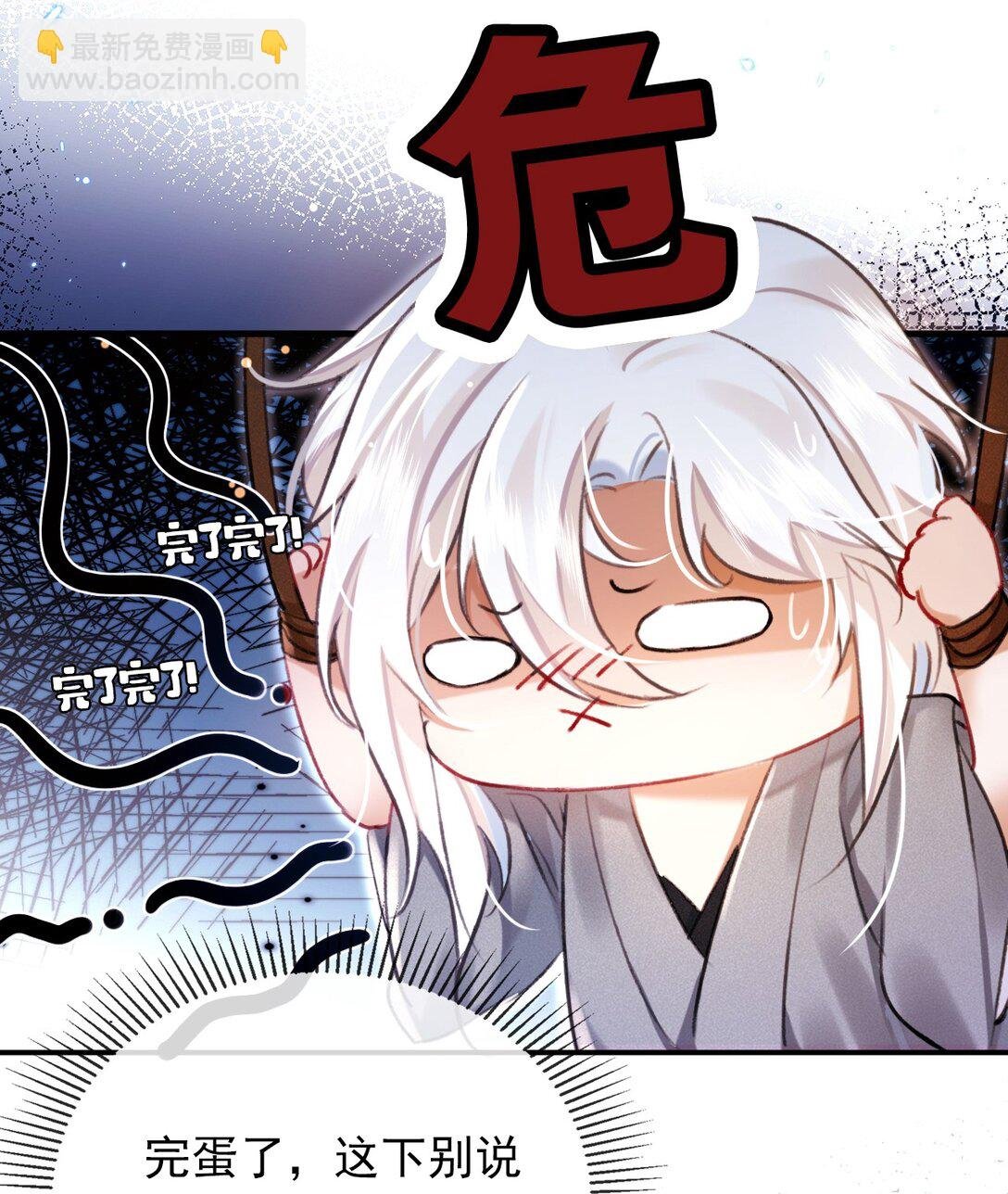 005 这下完了