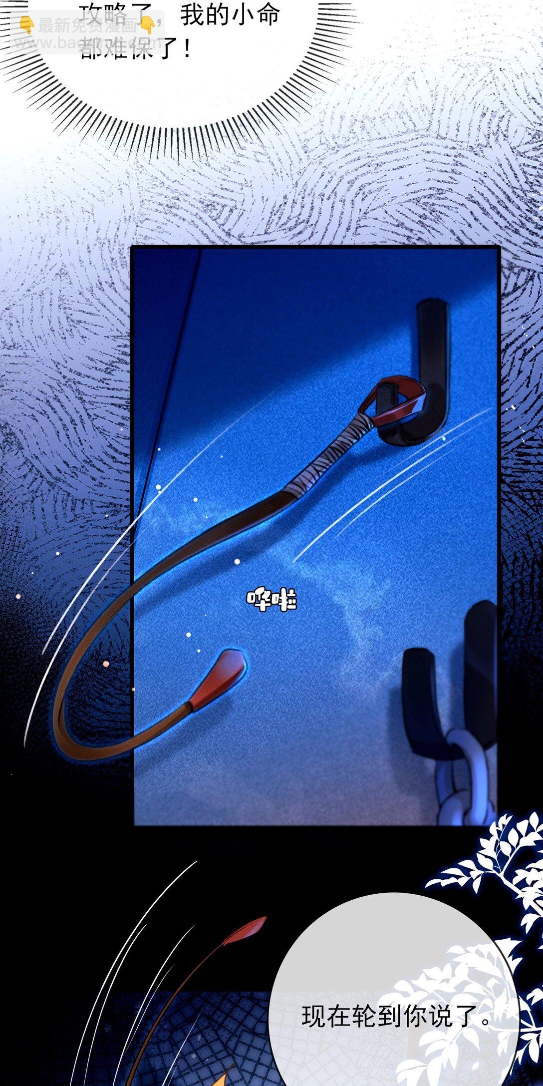 005 这下完了