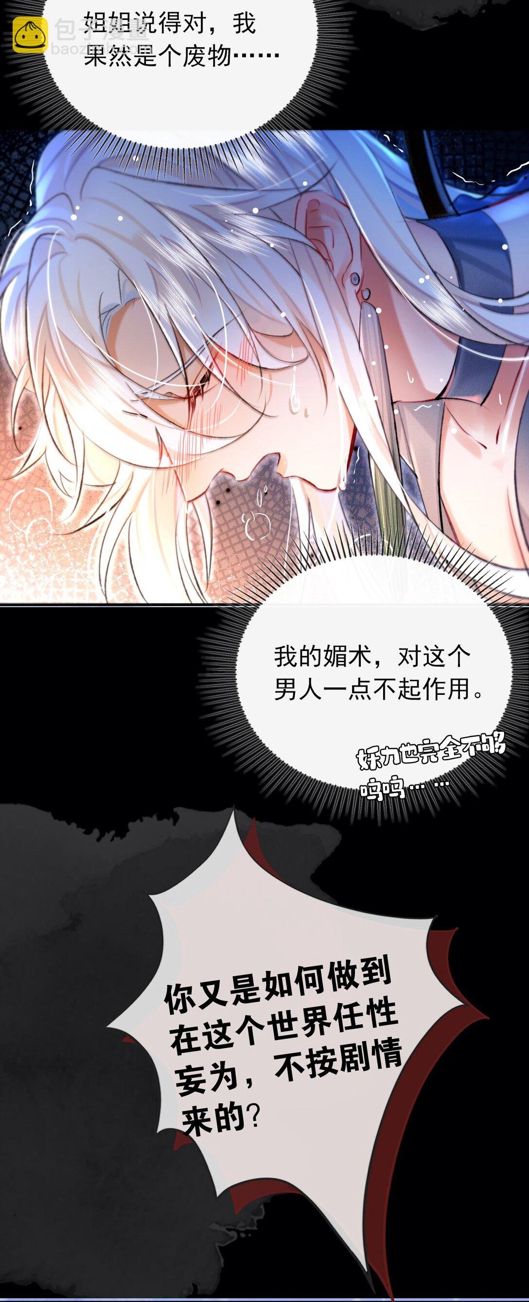005 这下完了