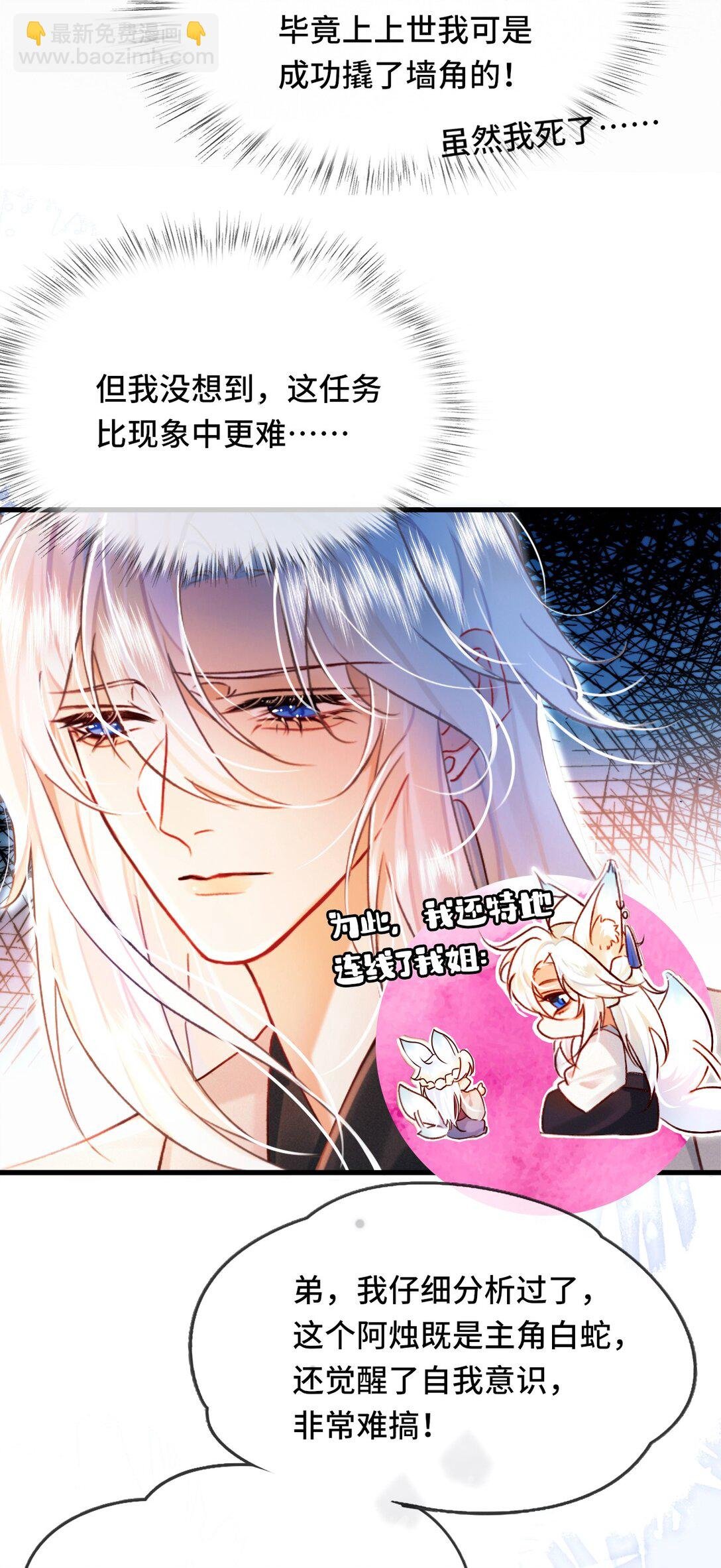 006 如何帮我？