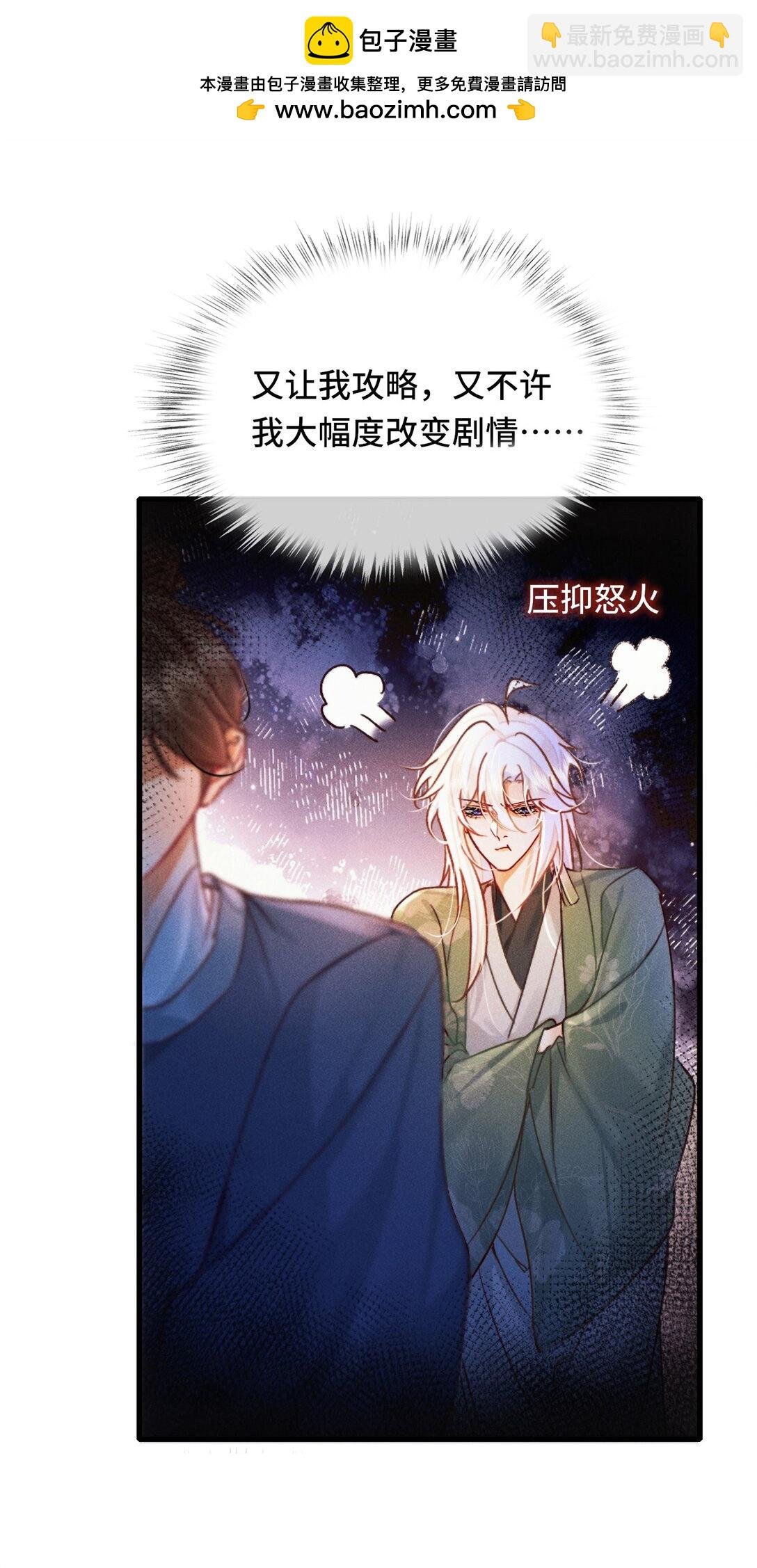 006 如何帮我？