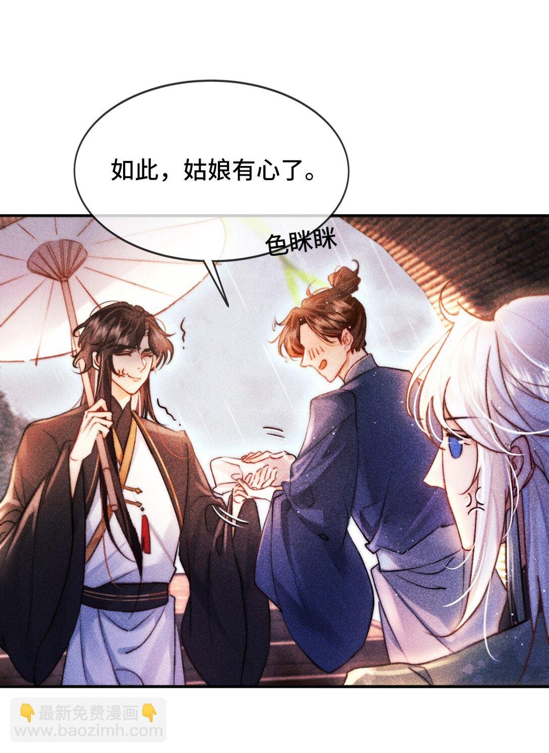 006 如何帮我？