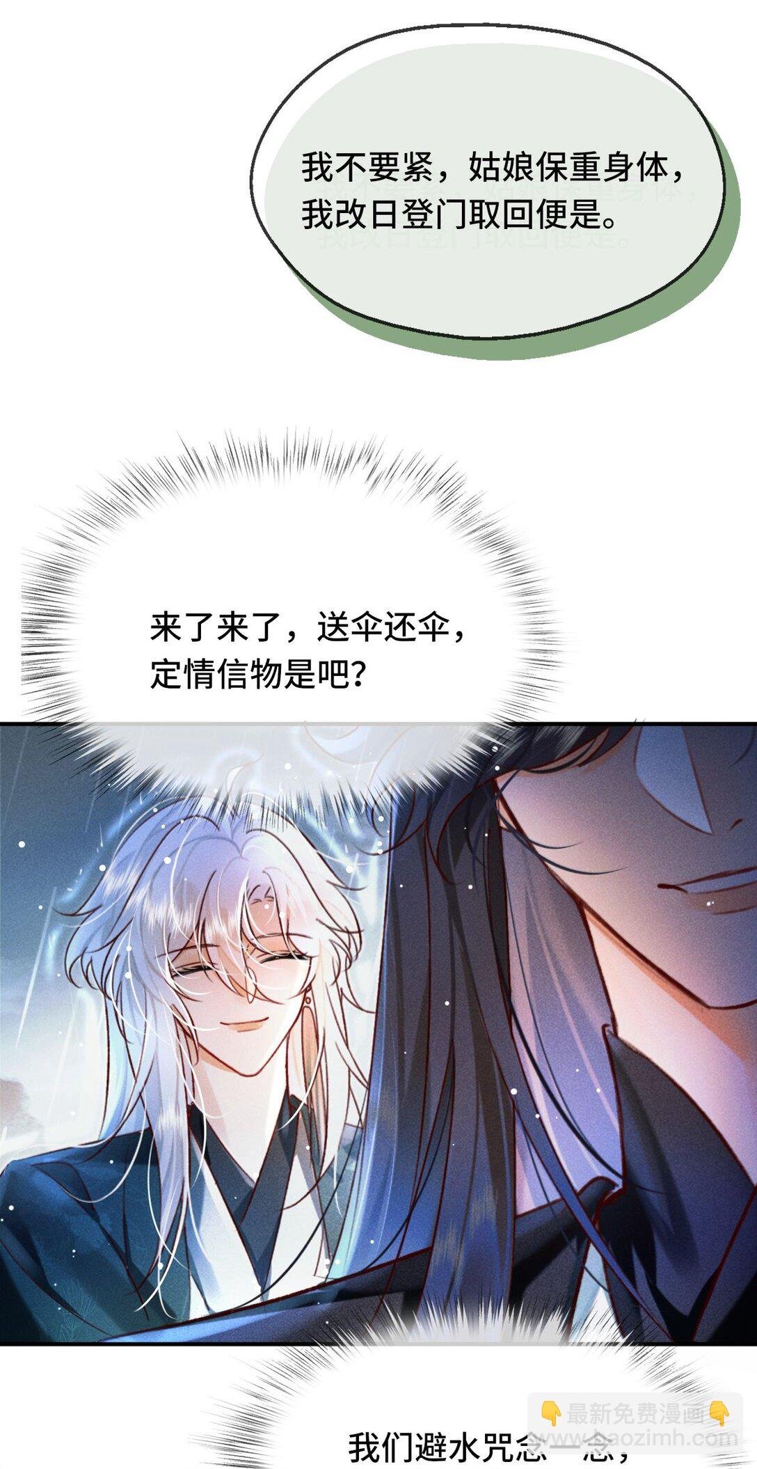 007 还引狼入室了？