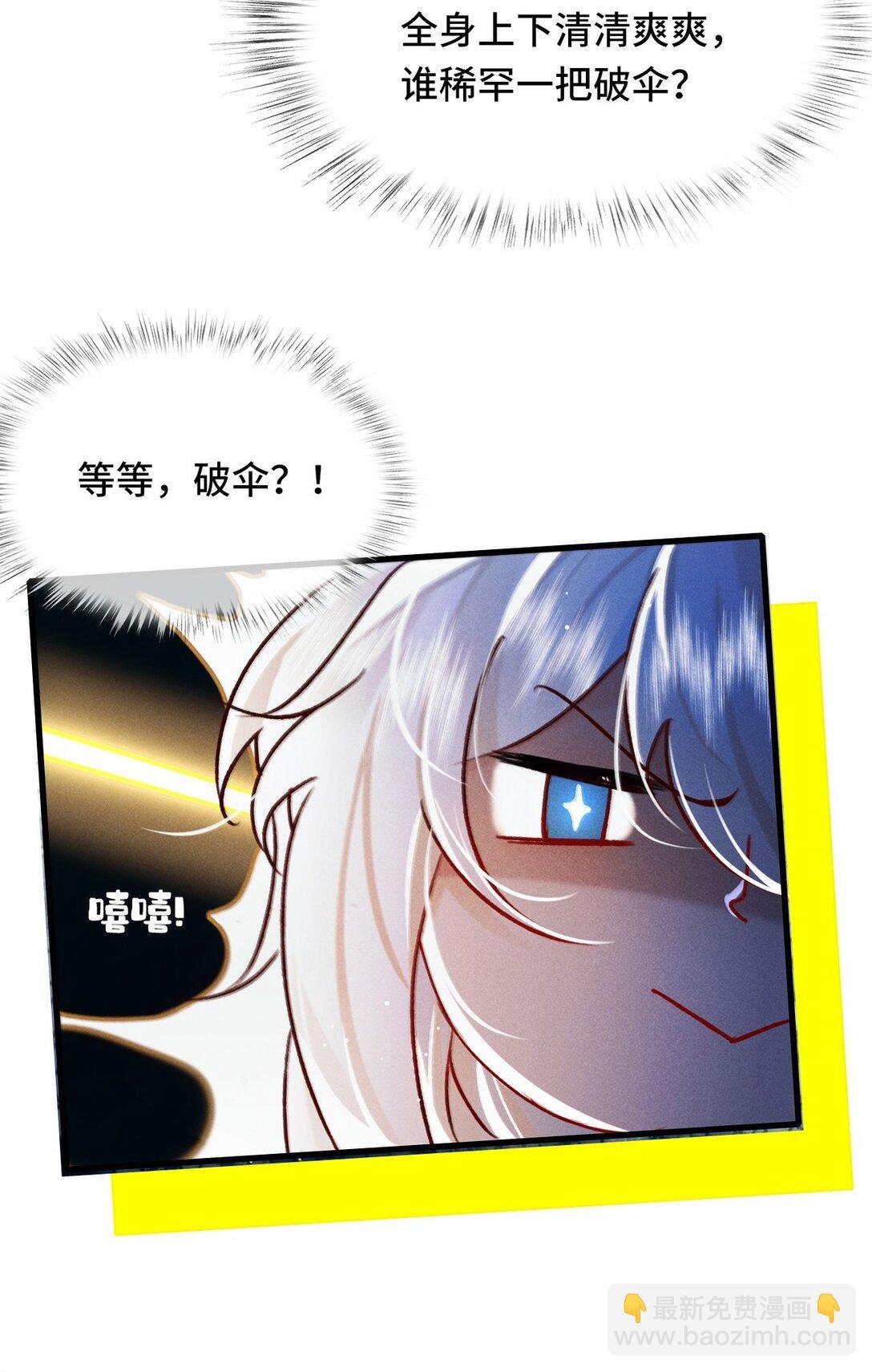 007 还引狼入室了？