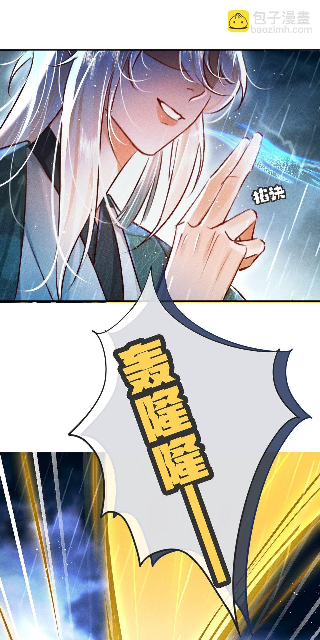 007 还引狼入室了？