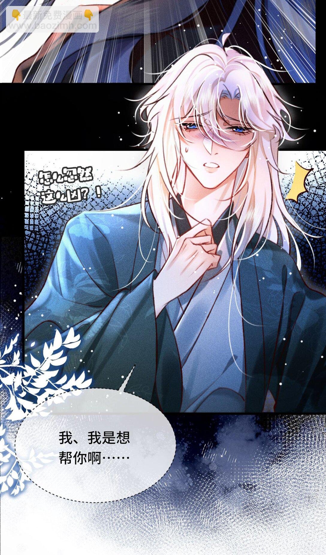 007 还引狼入室了？