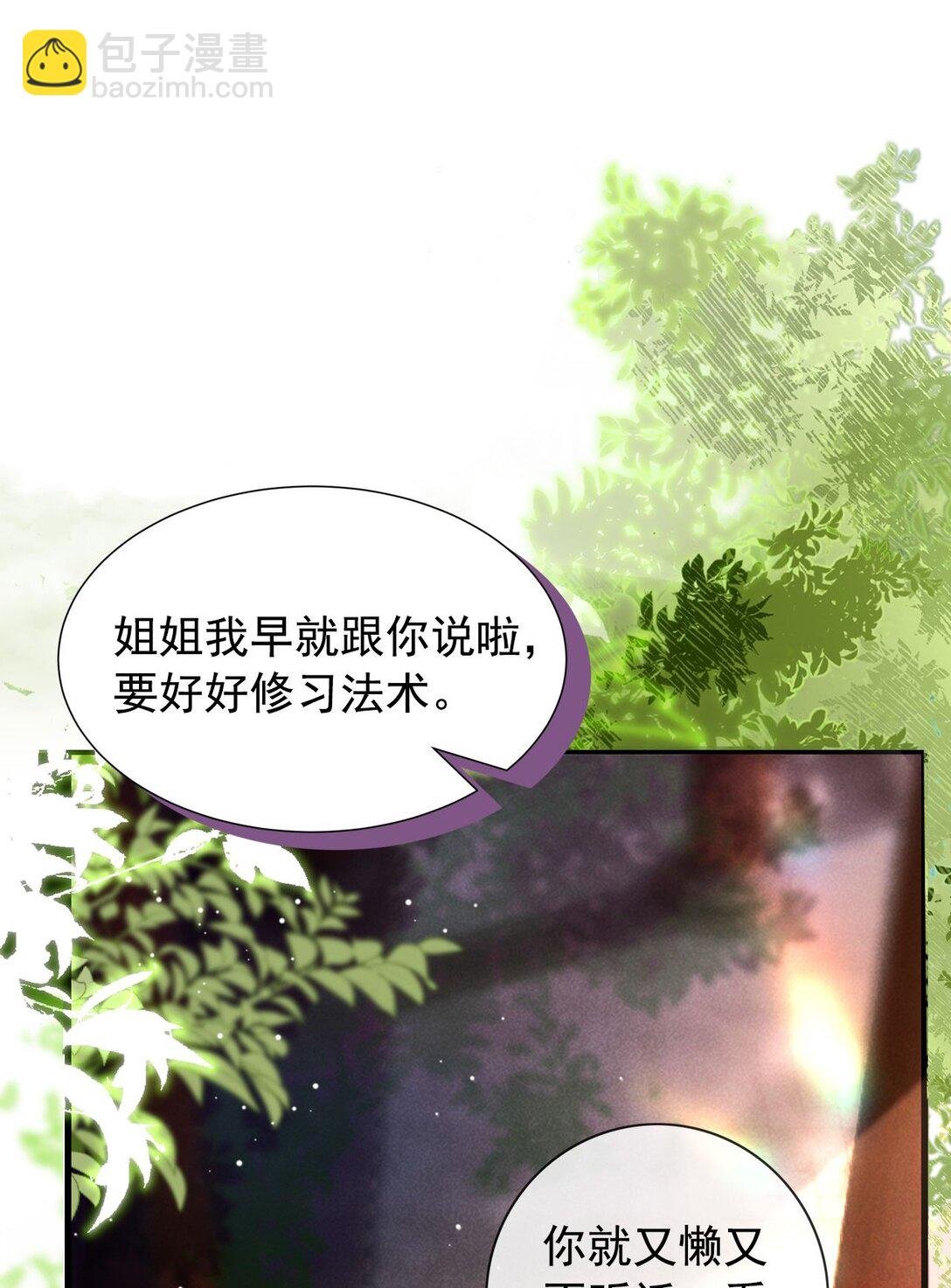 007 还引狼入室了？