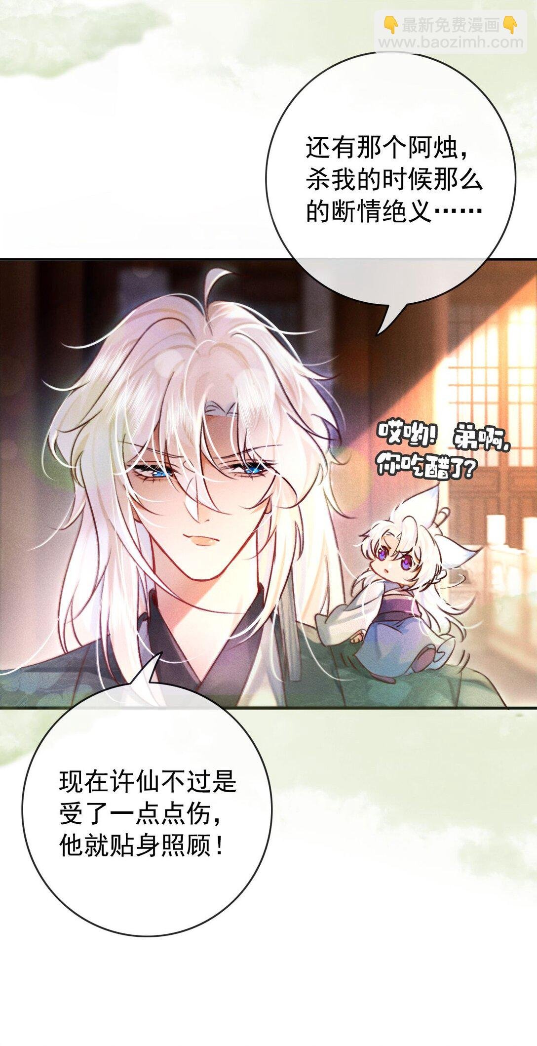 007 还引狼入室了？