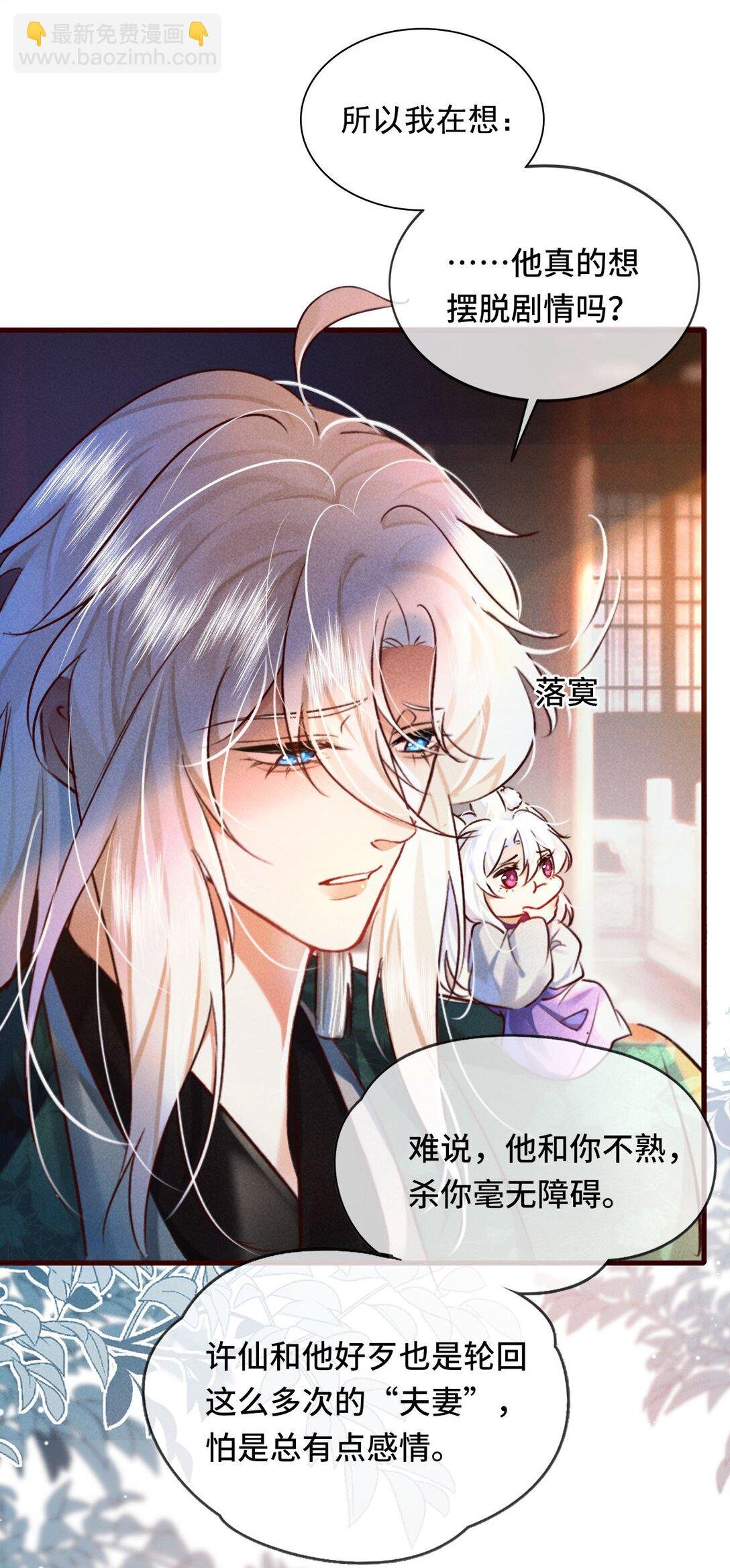 007 还引狼入室了？