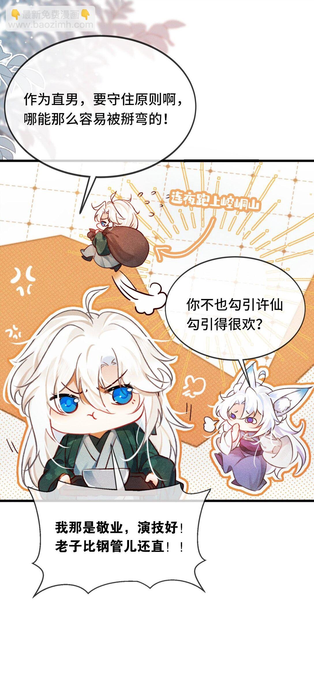 007 还引狼入室了？