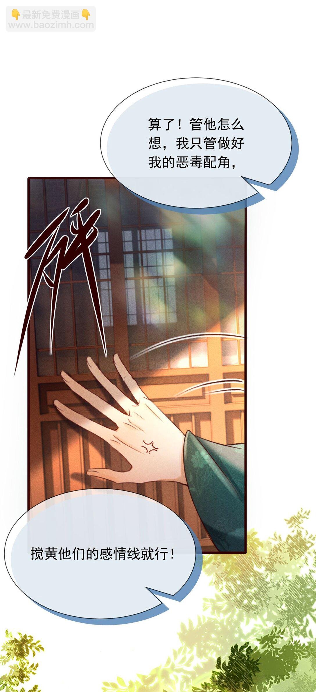 007 还引狼入室了？