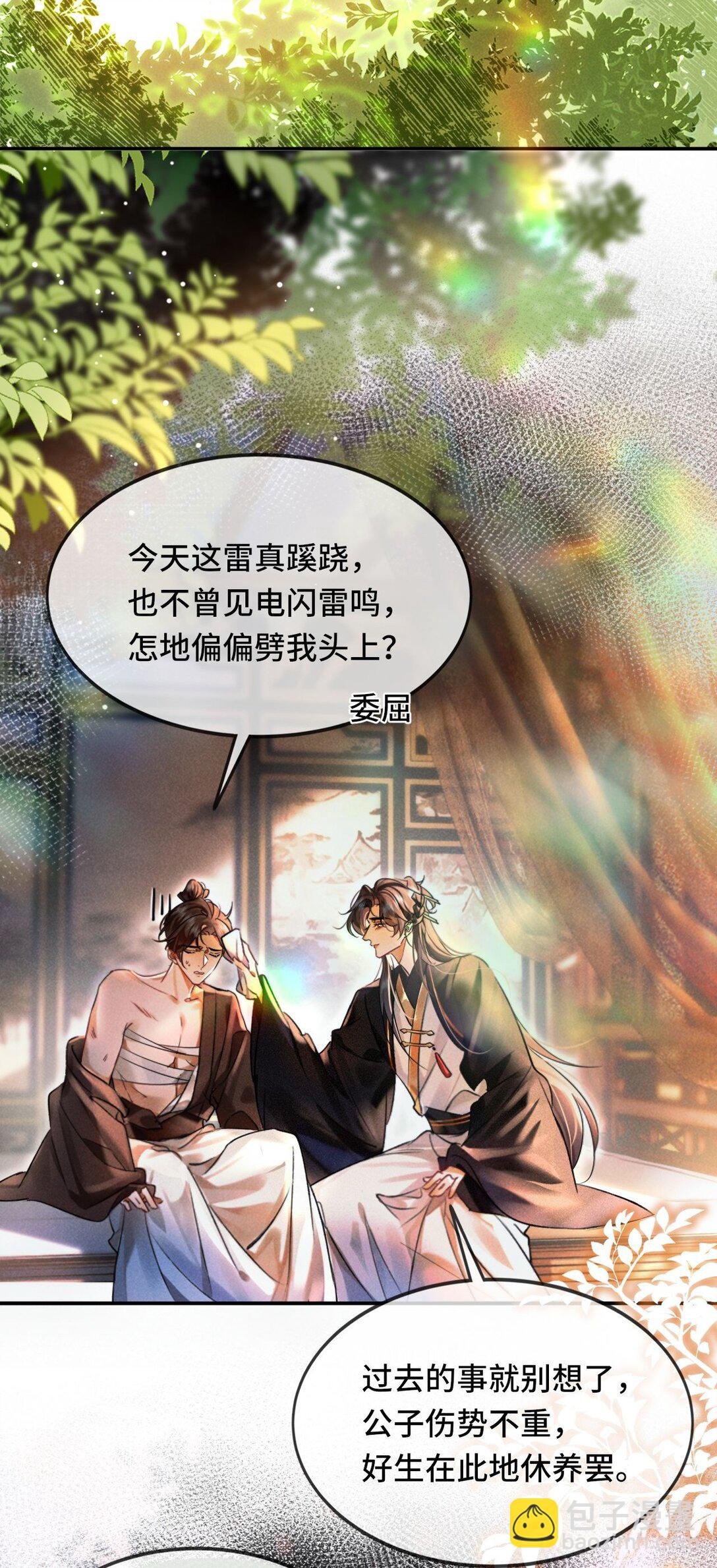 007 还引狼入室了？