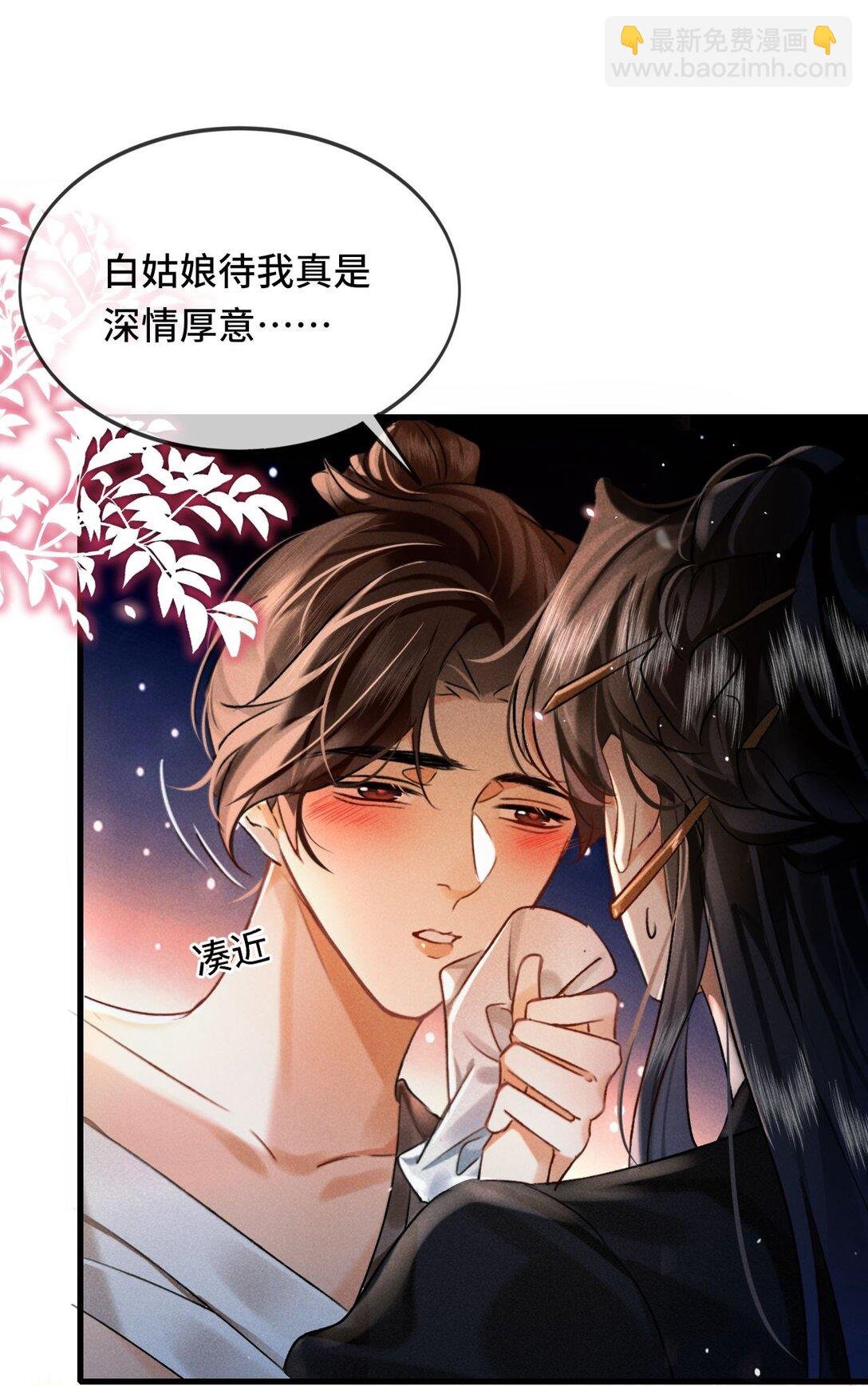007 还引狼入室了？
