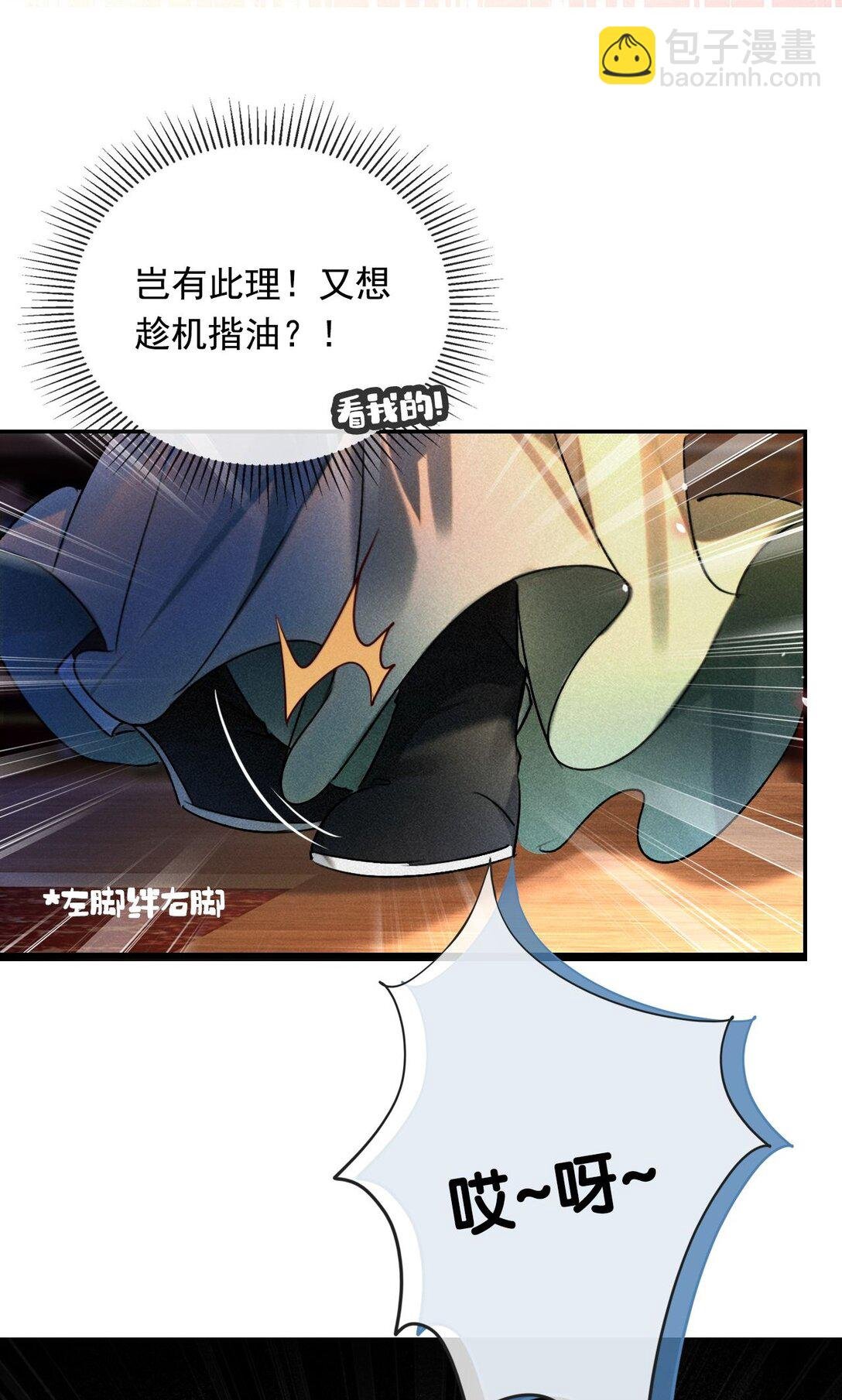 007 还引狼入室了？