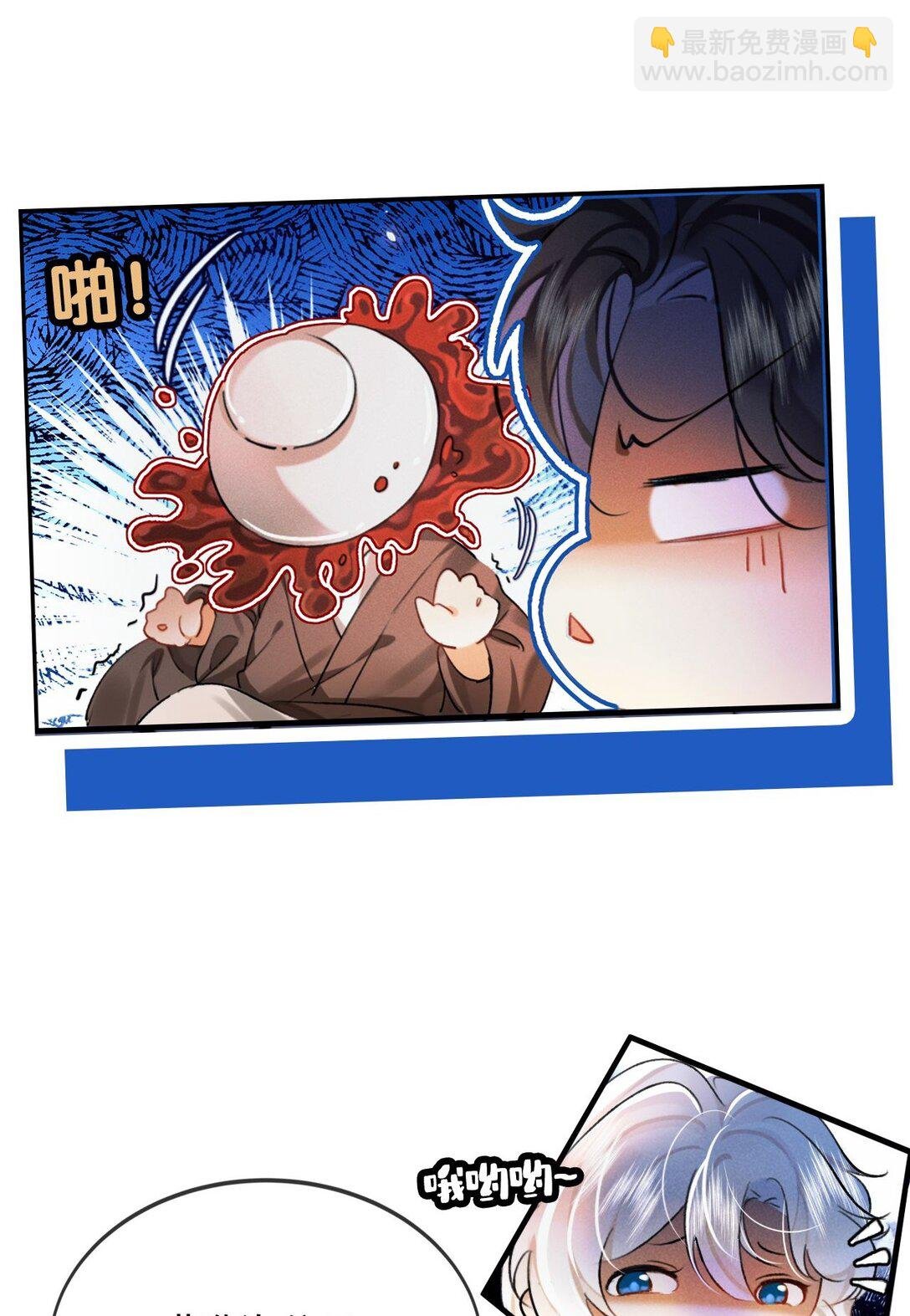 007 还引狼入室了？