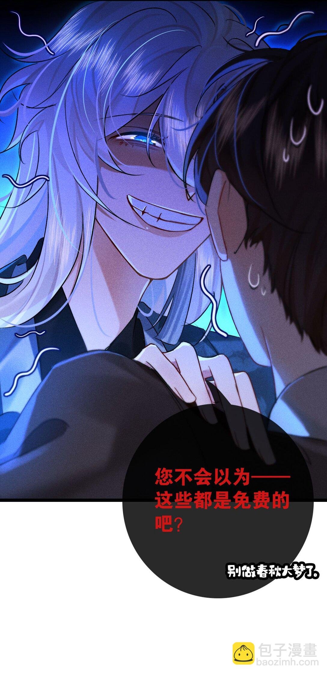 007 还引狼入室了？