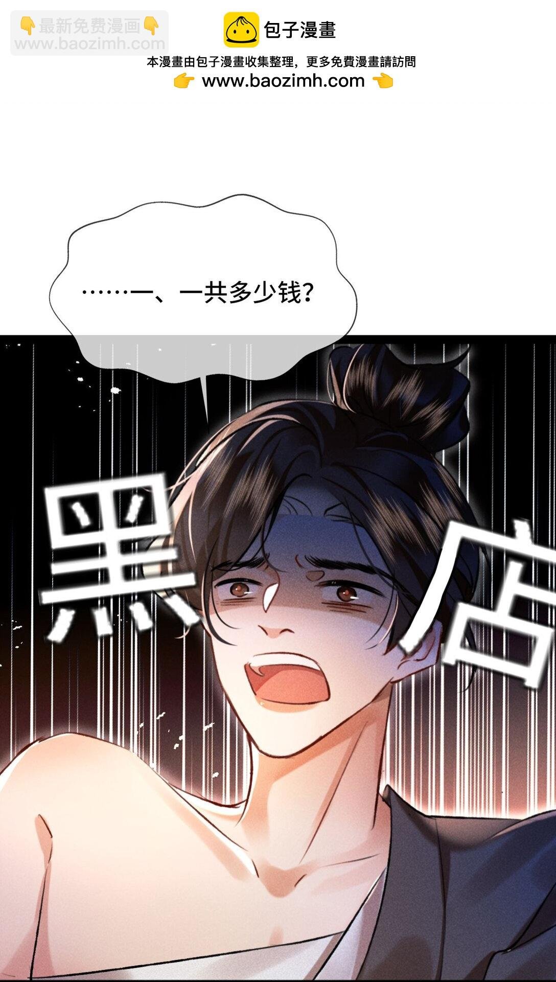 007 还引狼入室了？