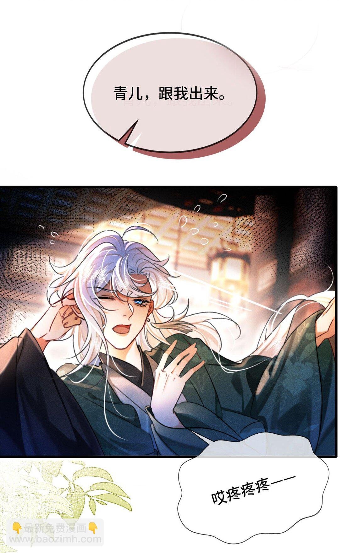 007 还引狼入室了？