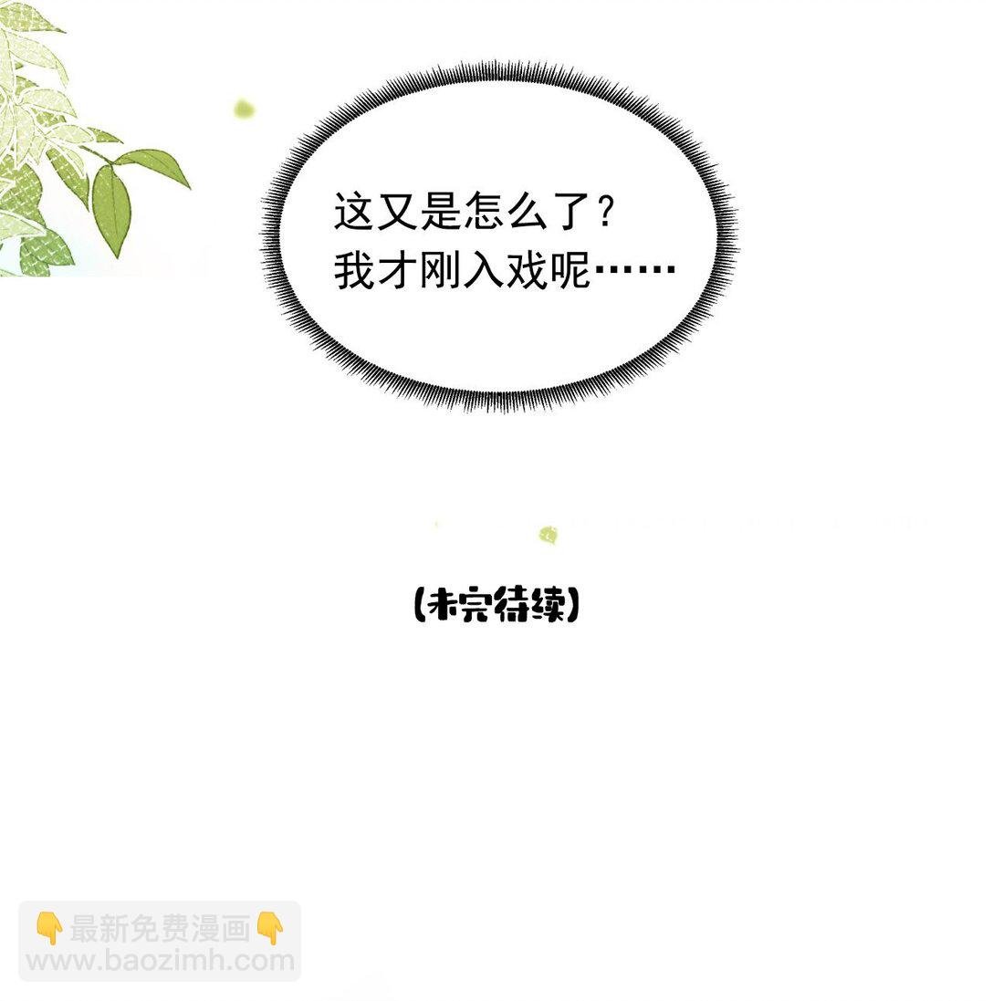 007 还引狼入室了？